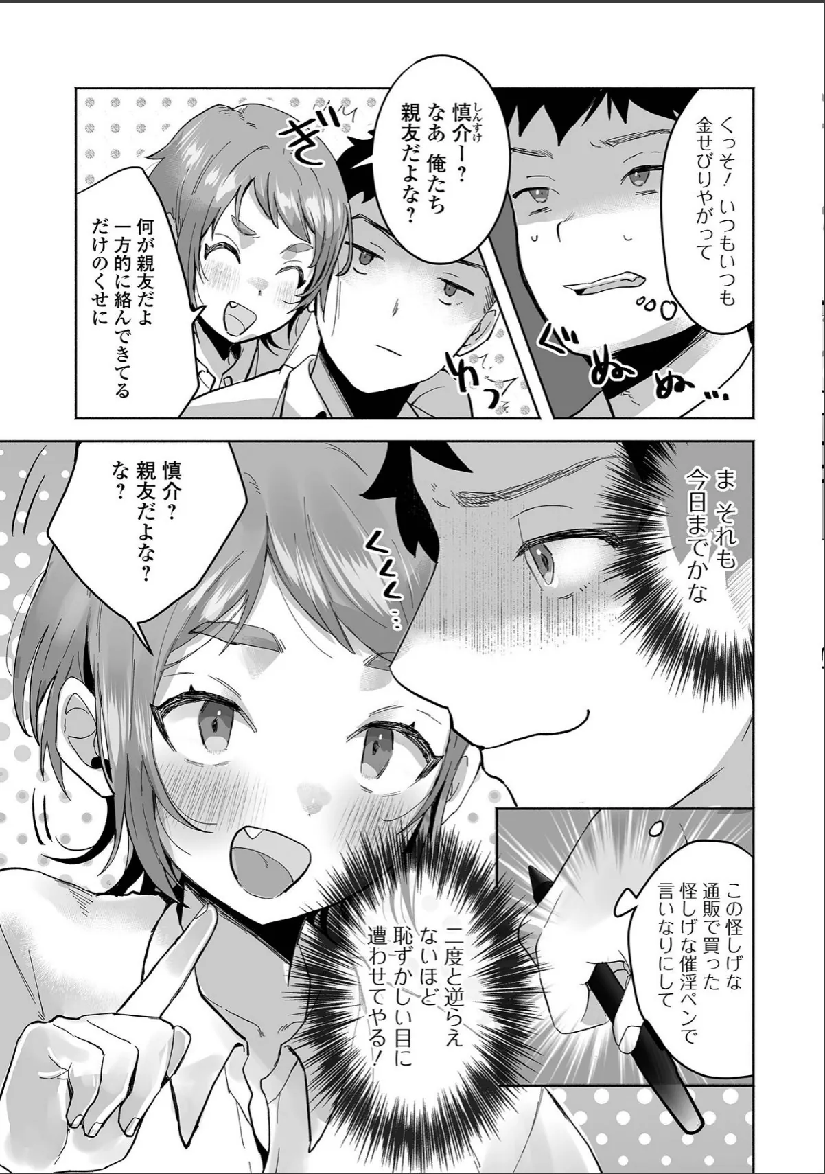 sample 3