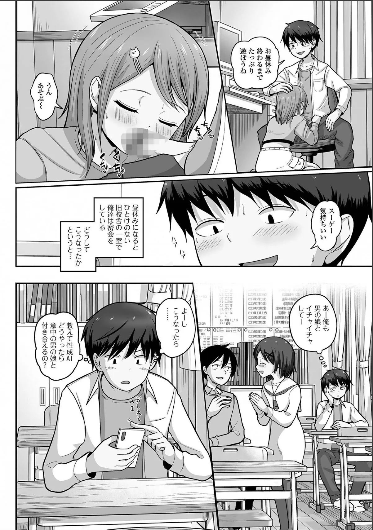 sample 2