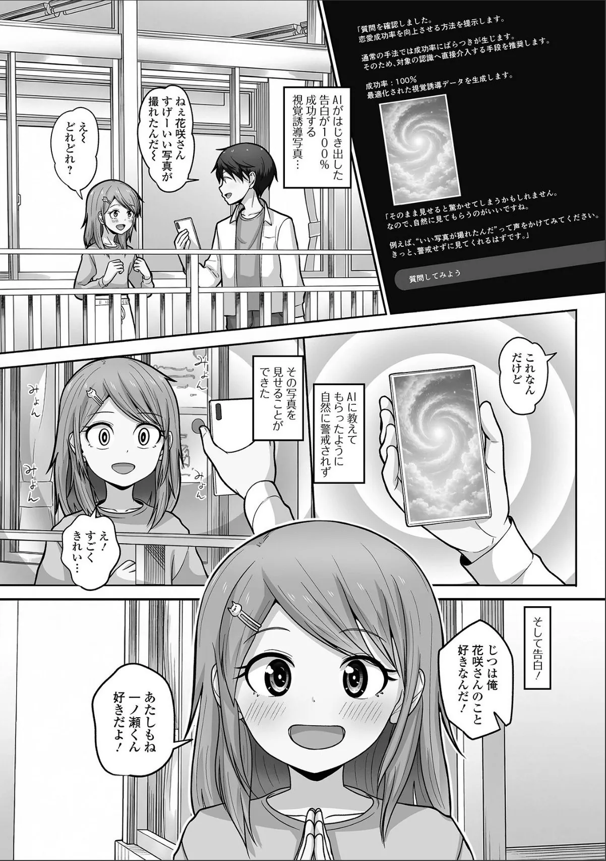 sample 3