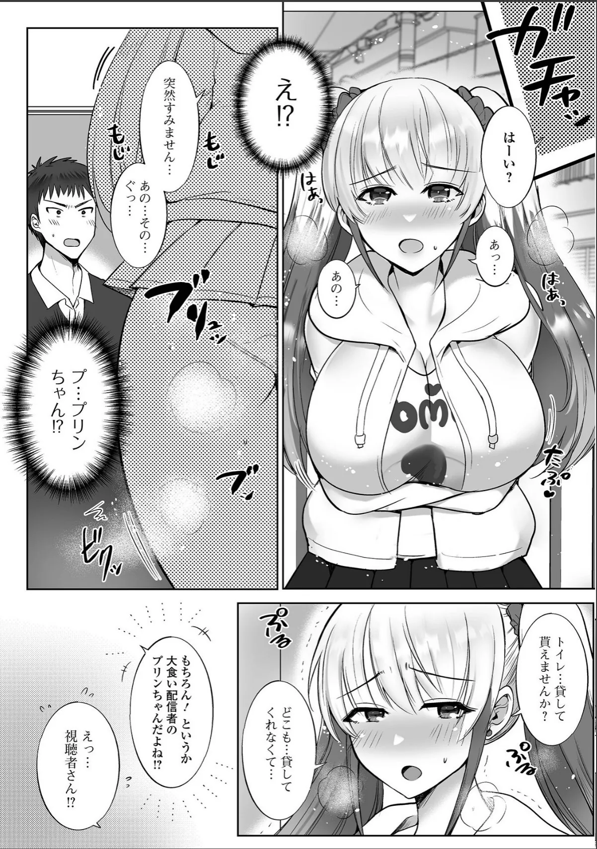 sample 12
