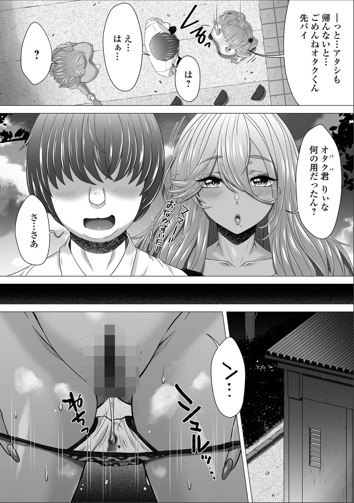 sample 2