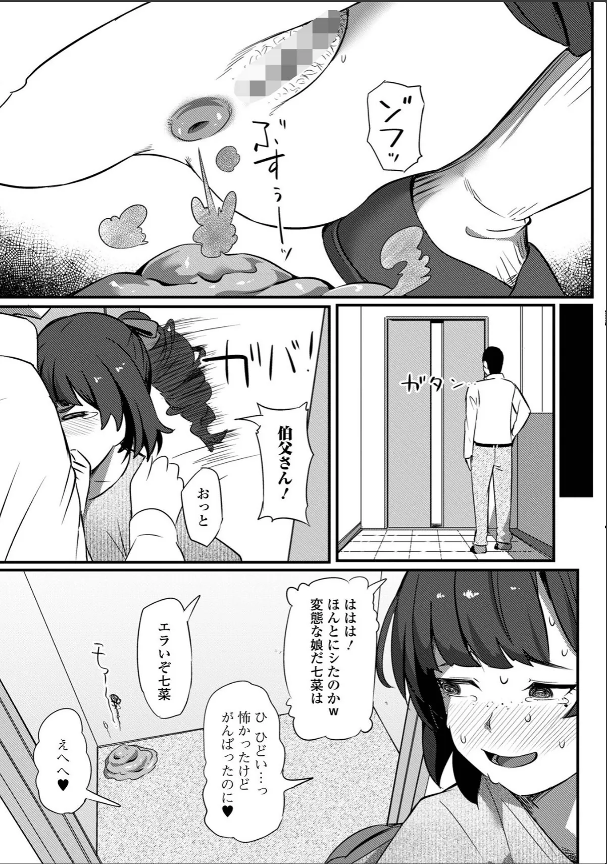 sample 3