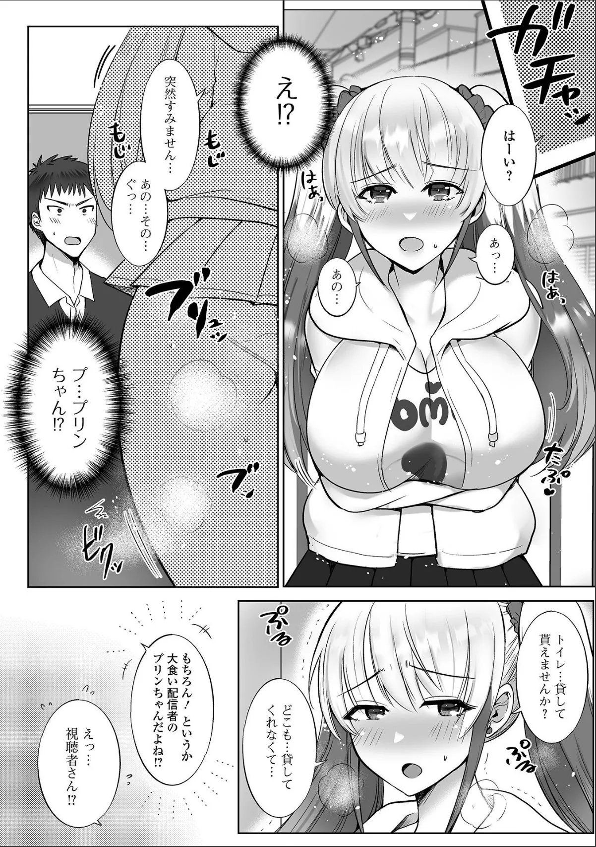 sample 2