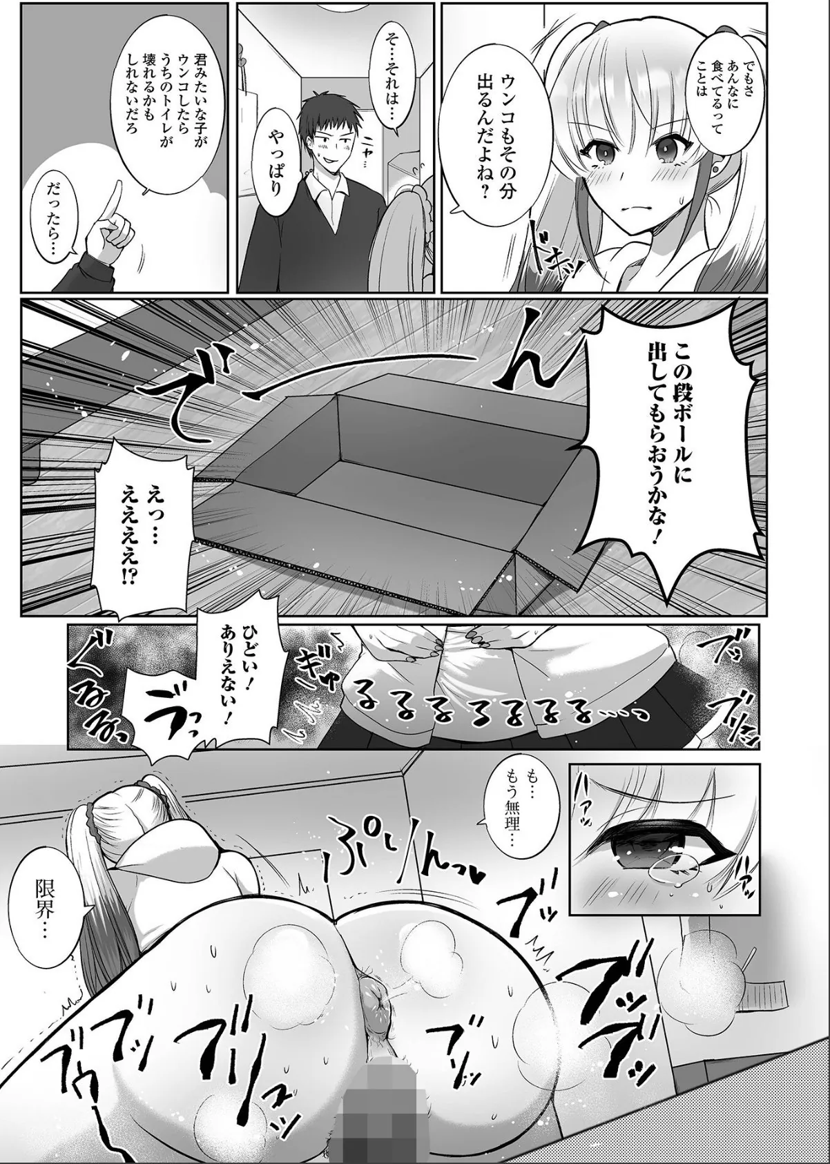 sample 3