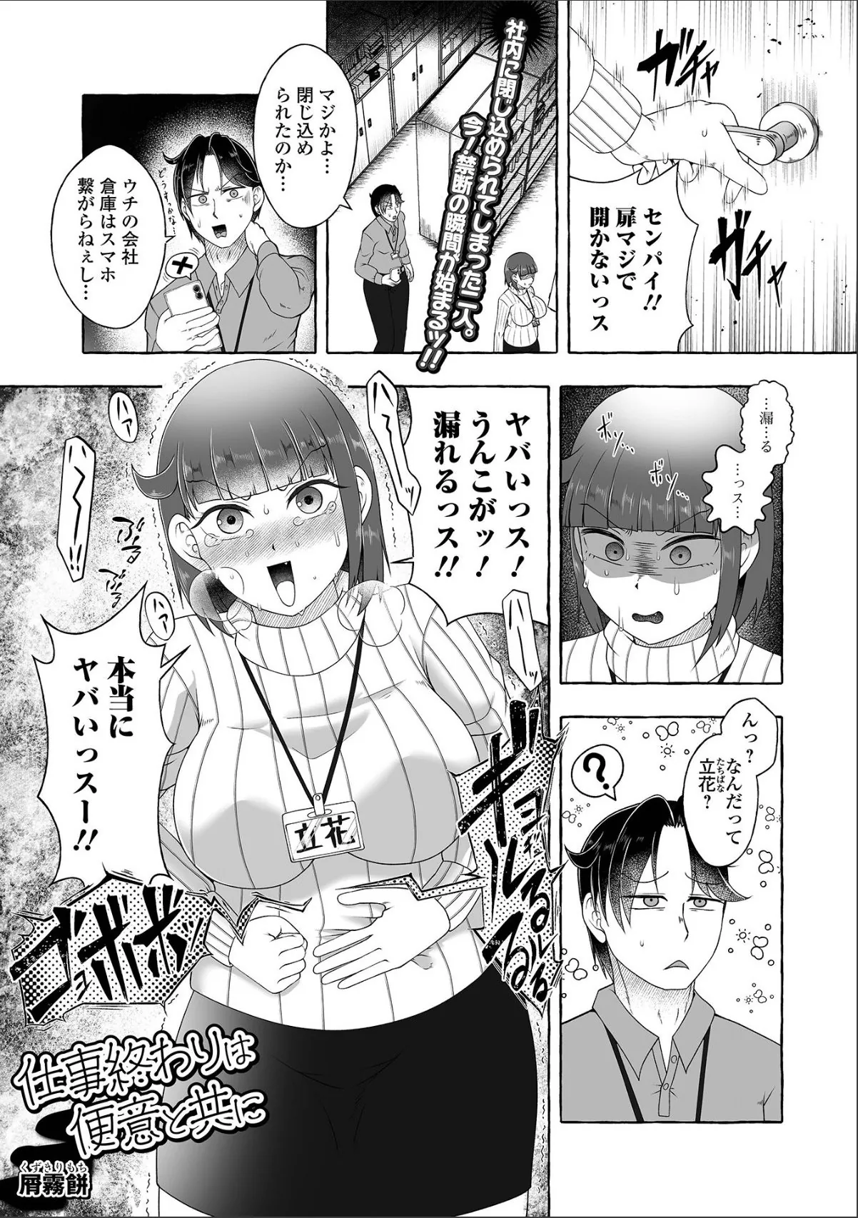 sample 1