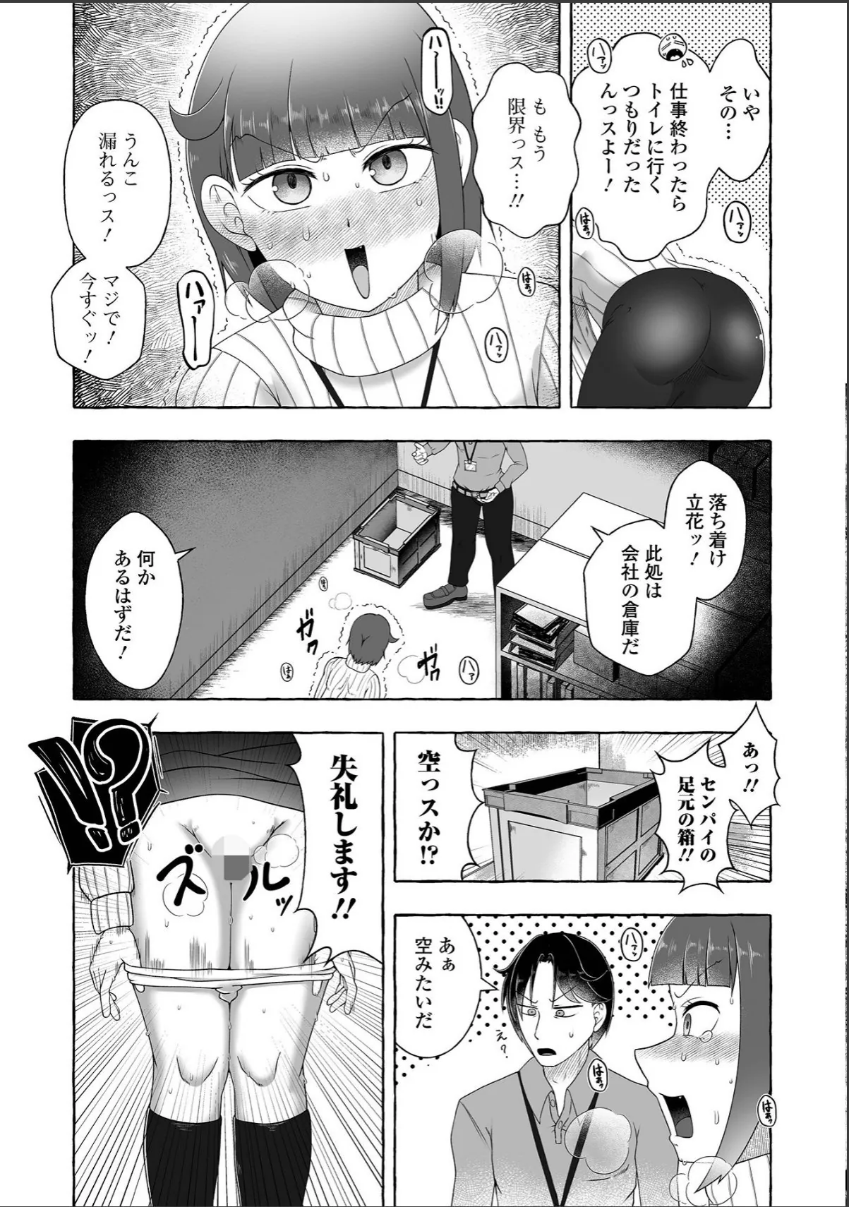 sample 2