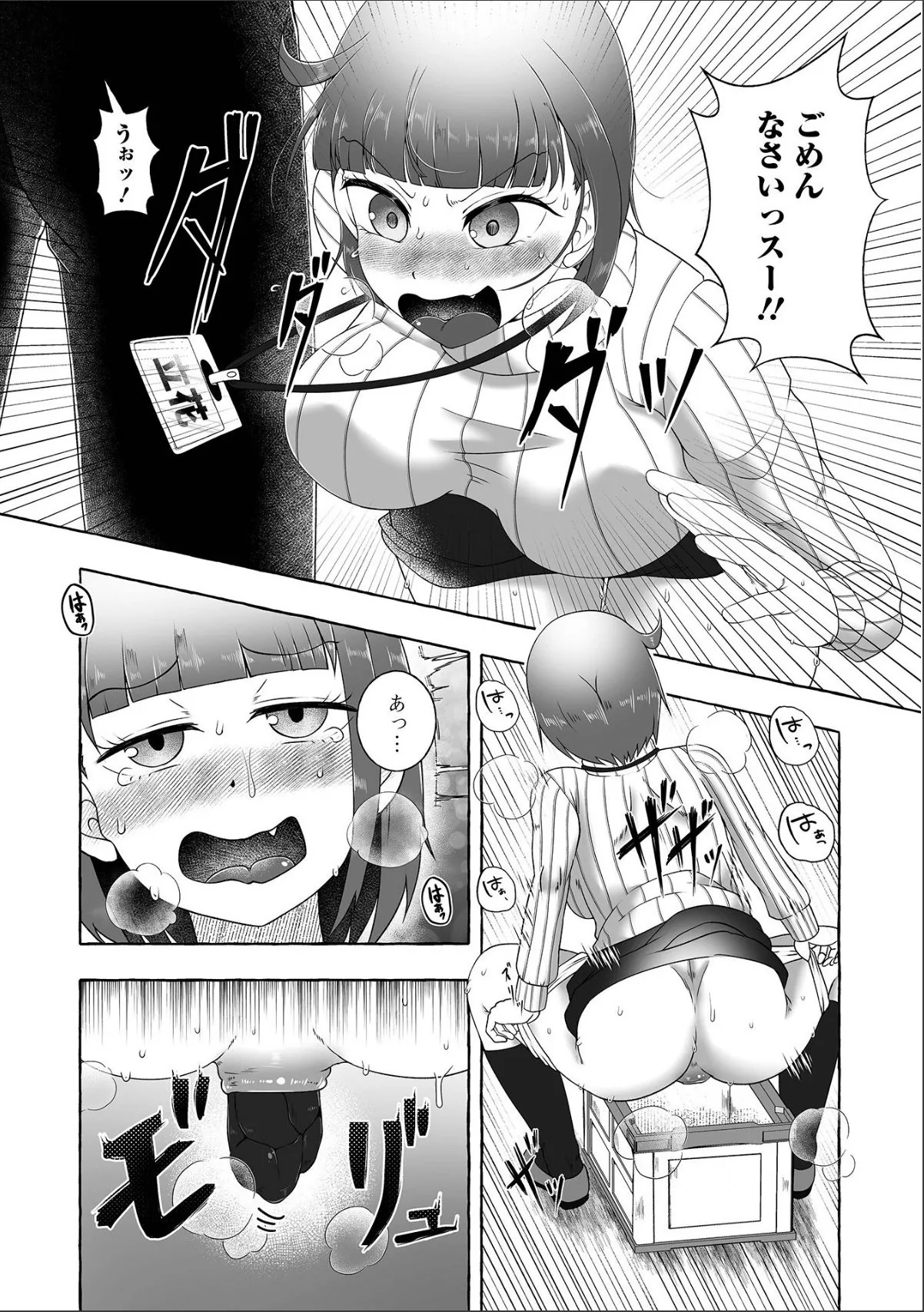 sample 3