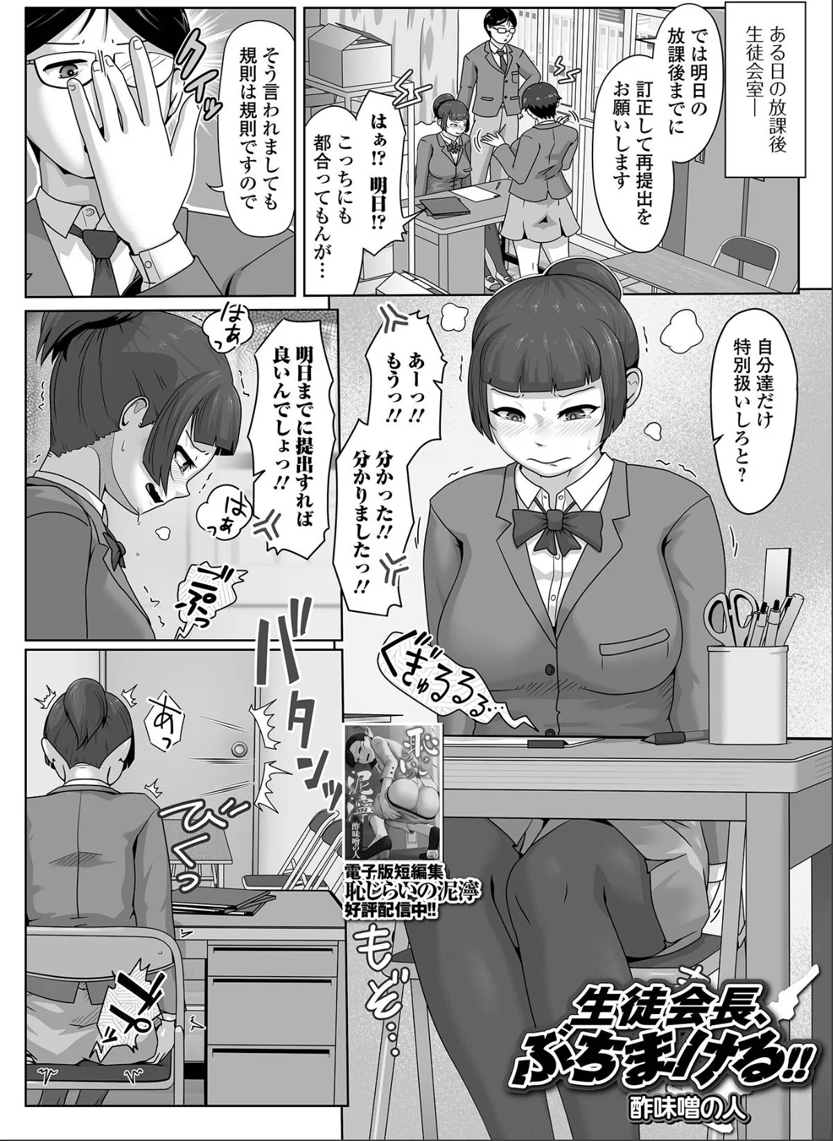 sample 1