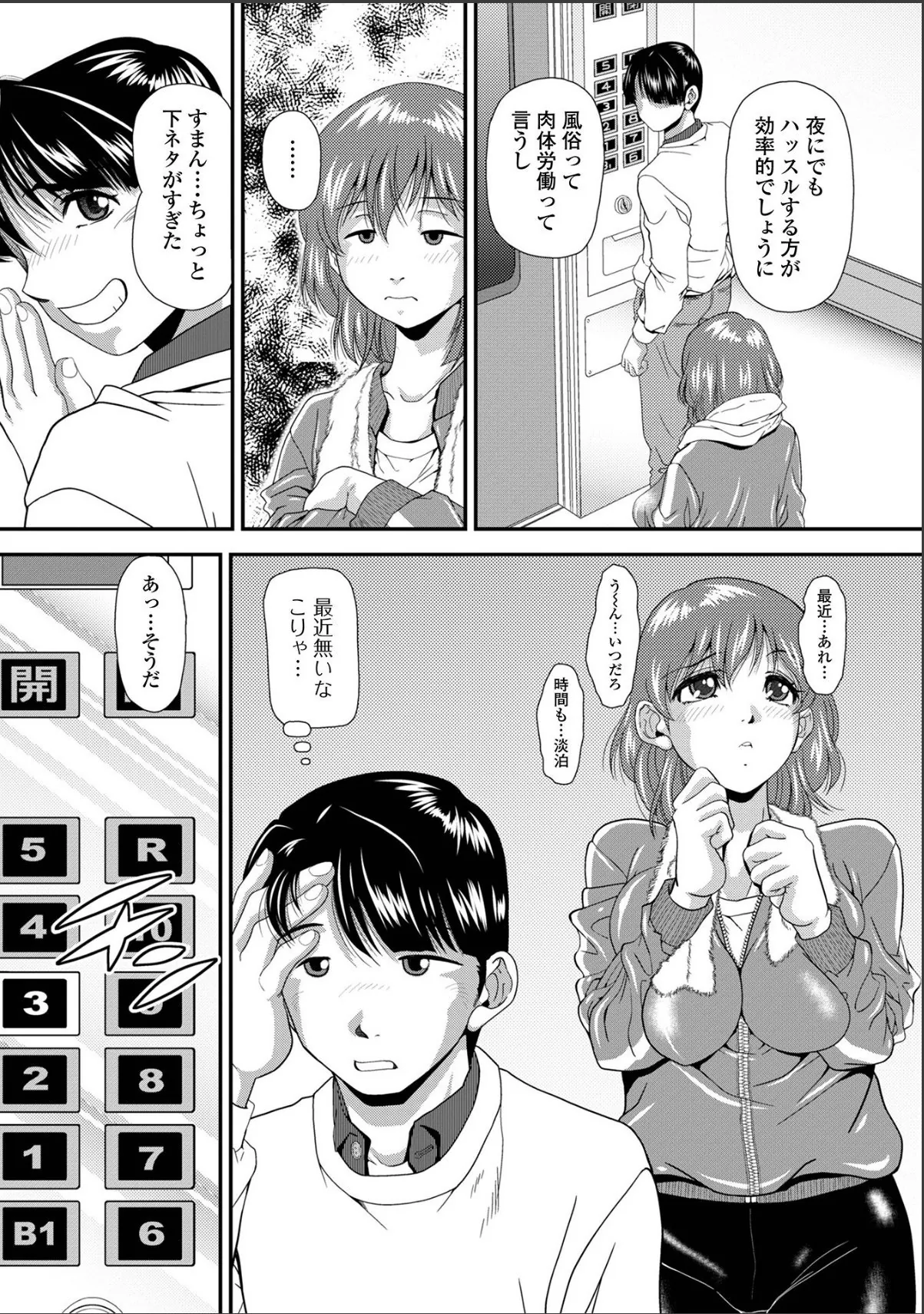 sample 2