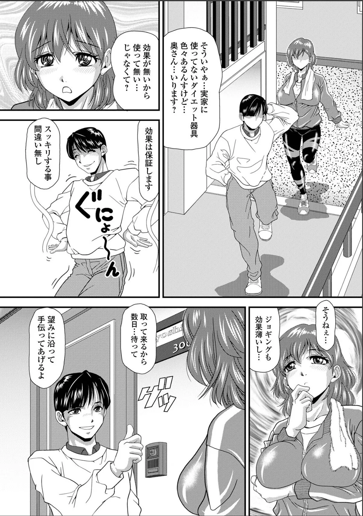 sample 3