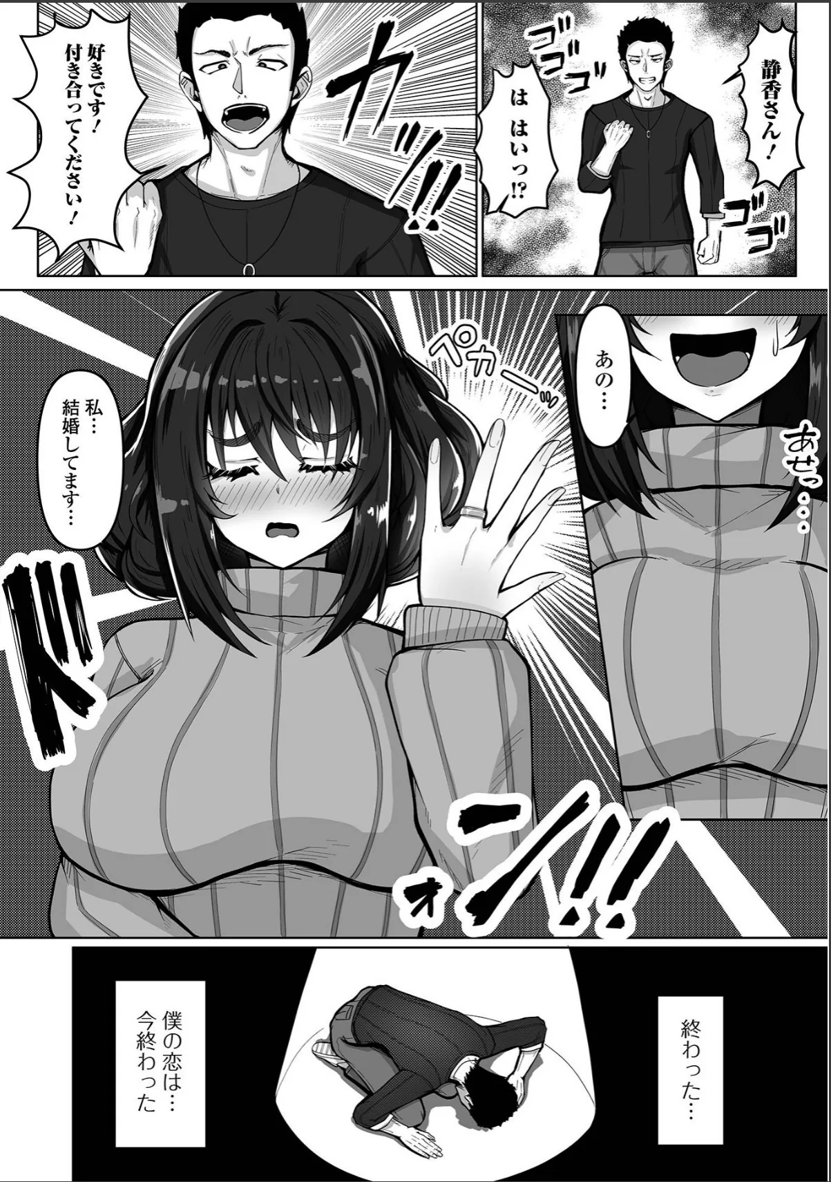 sample 2