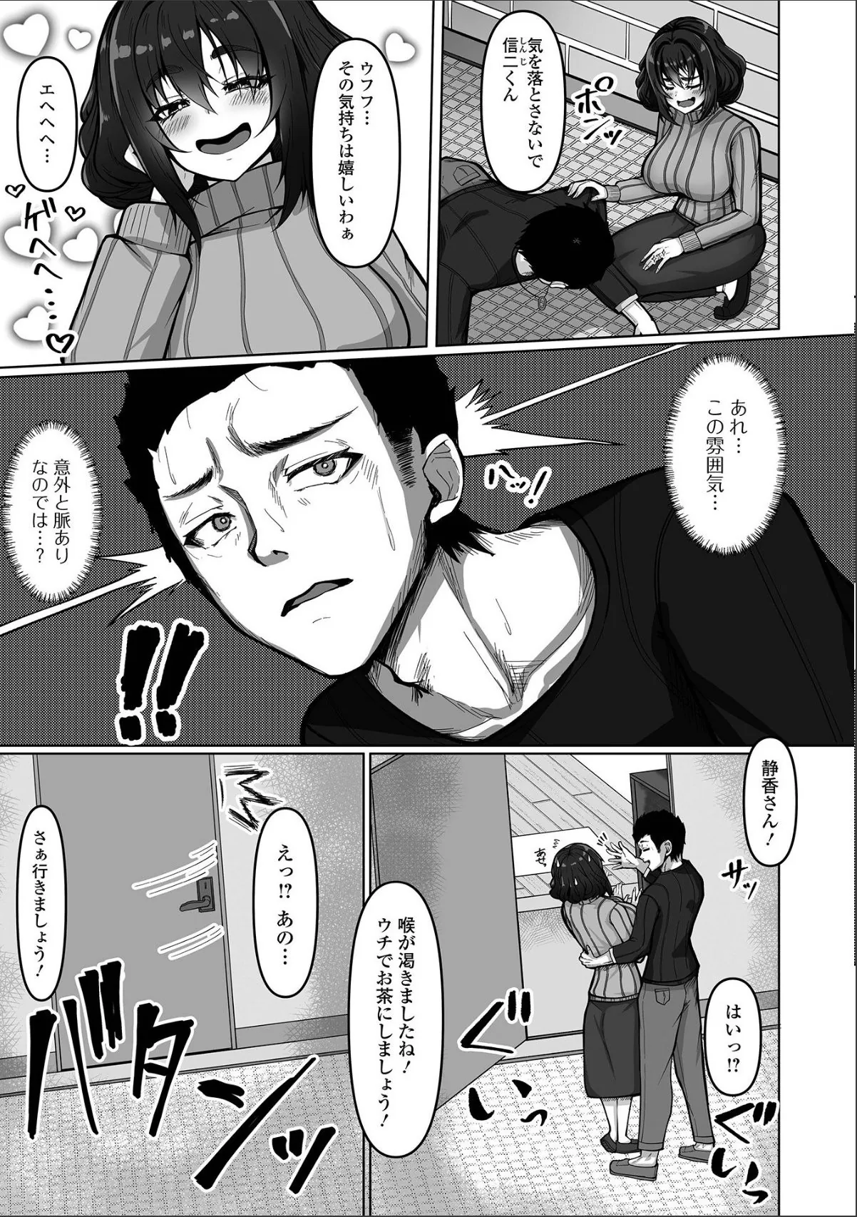 sample 3