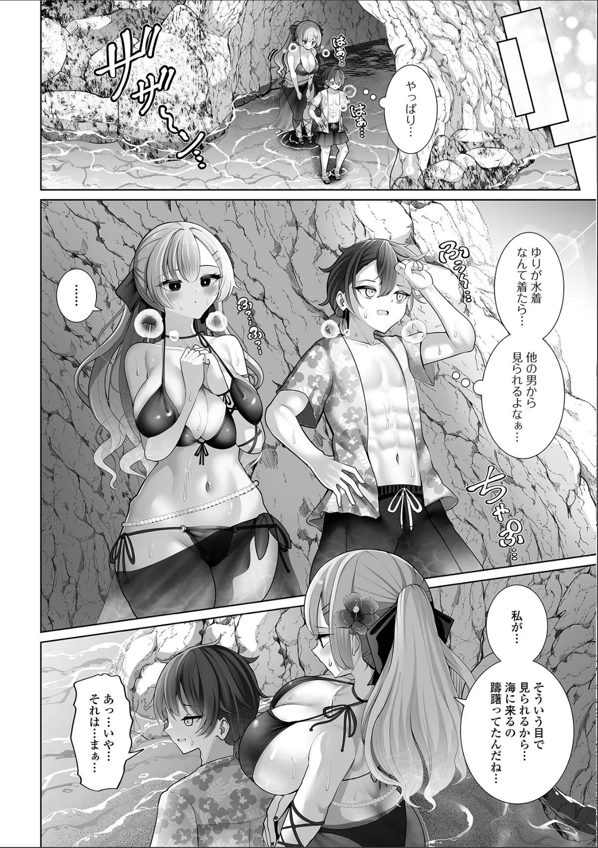 sample 10