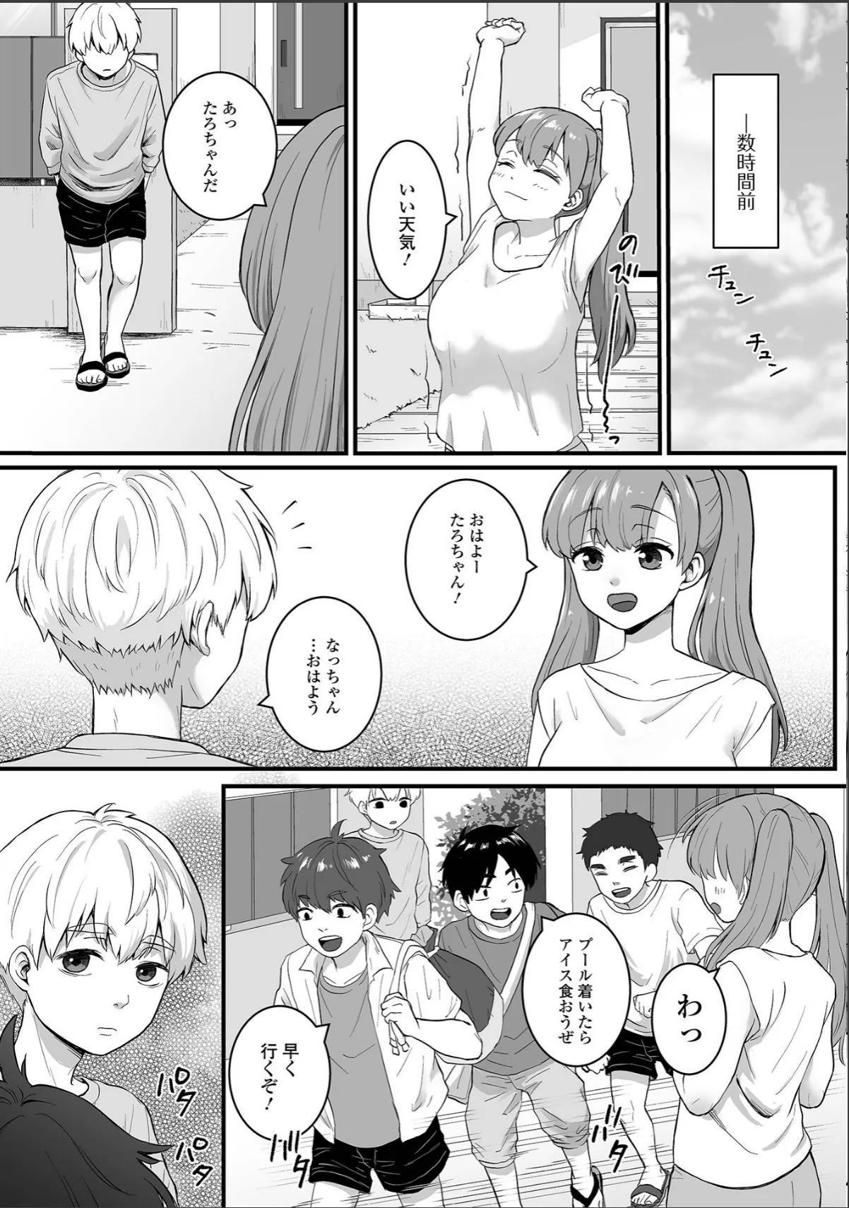 sample 12