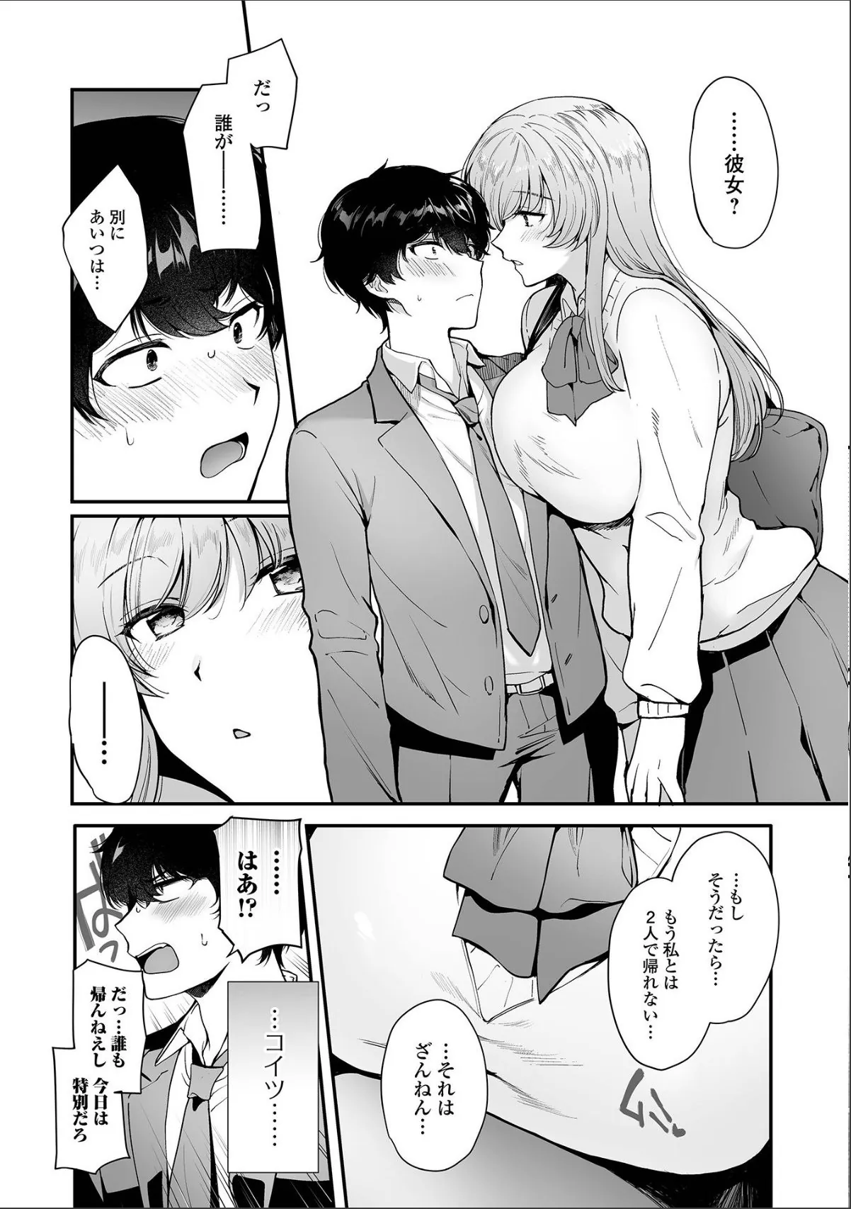 sample 6