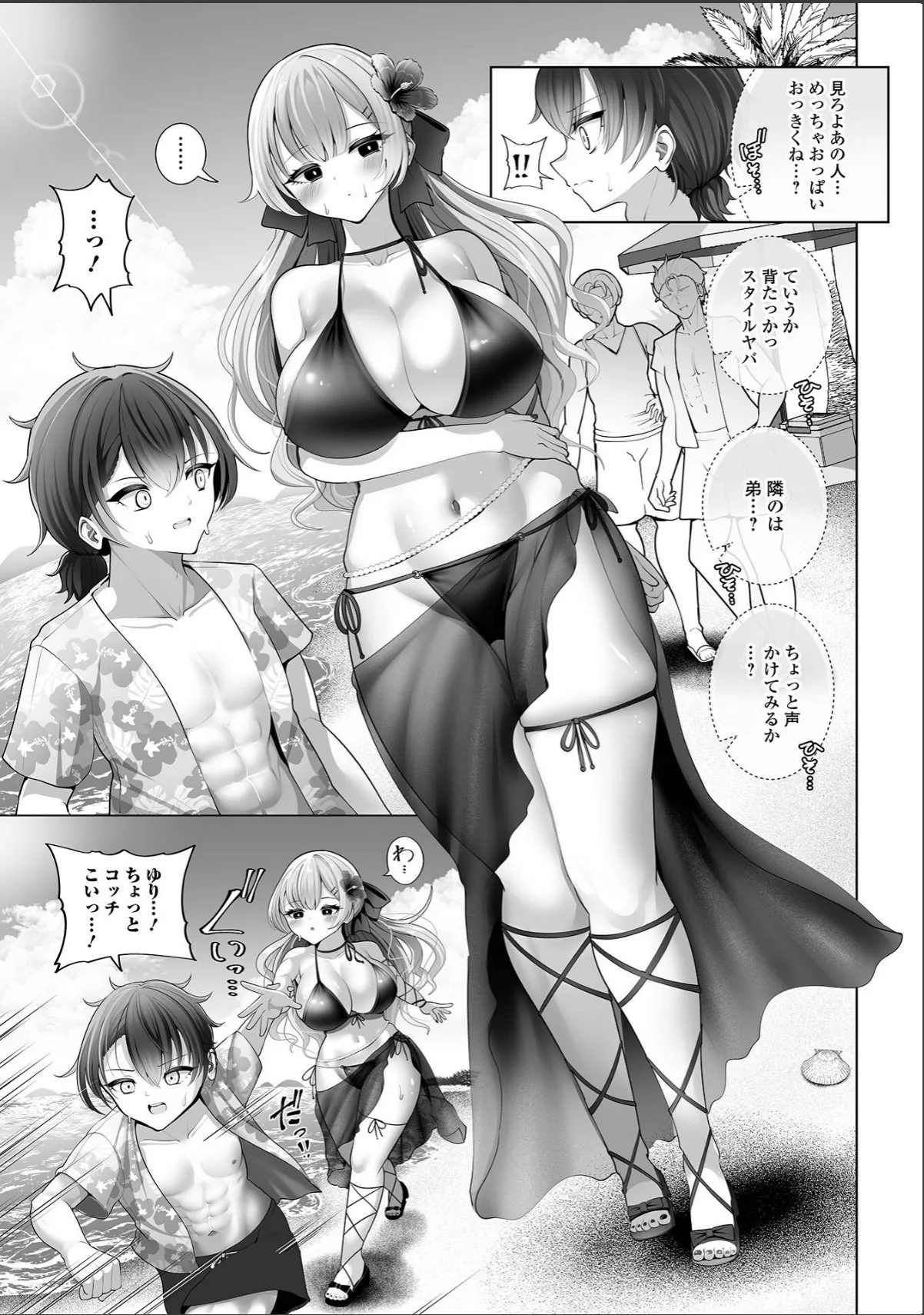sample 9