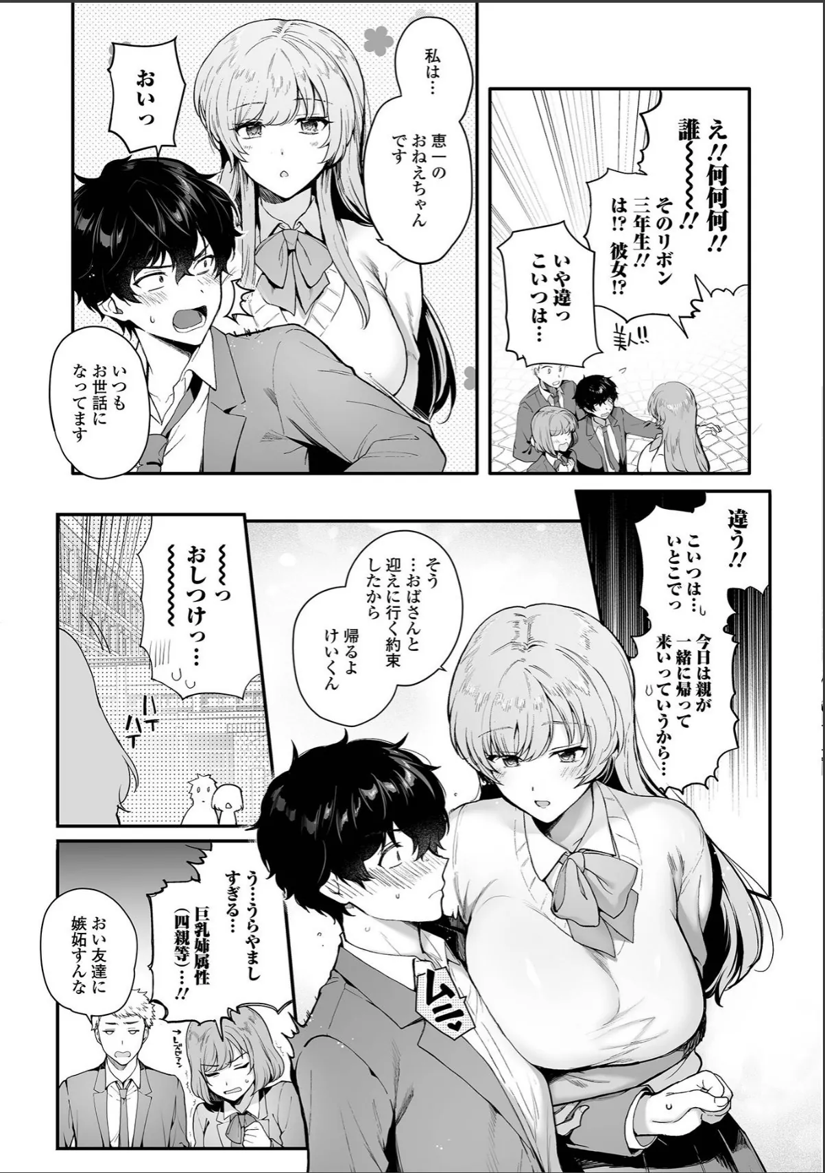 sample 2