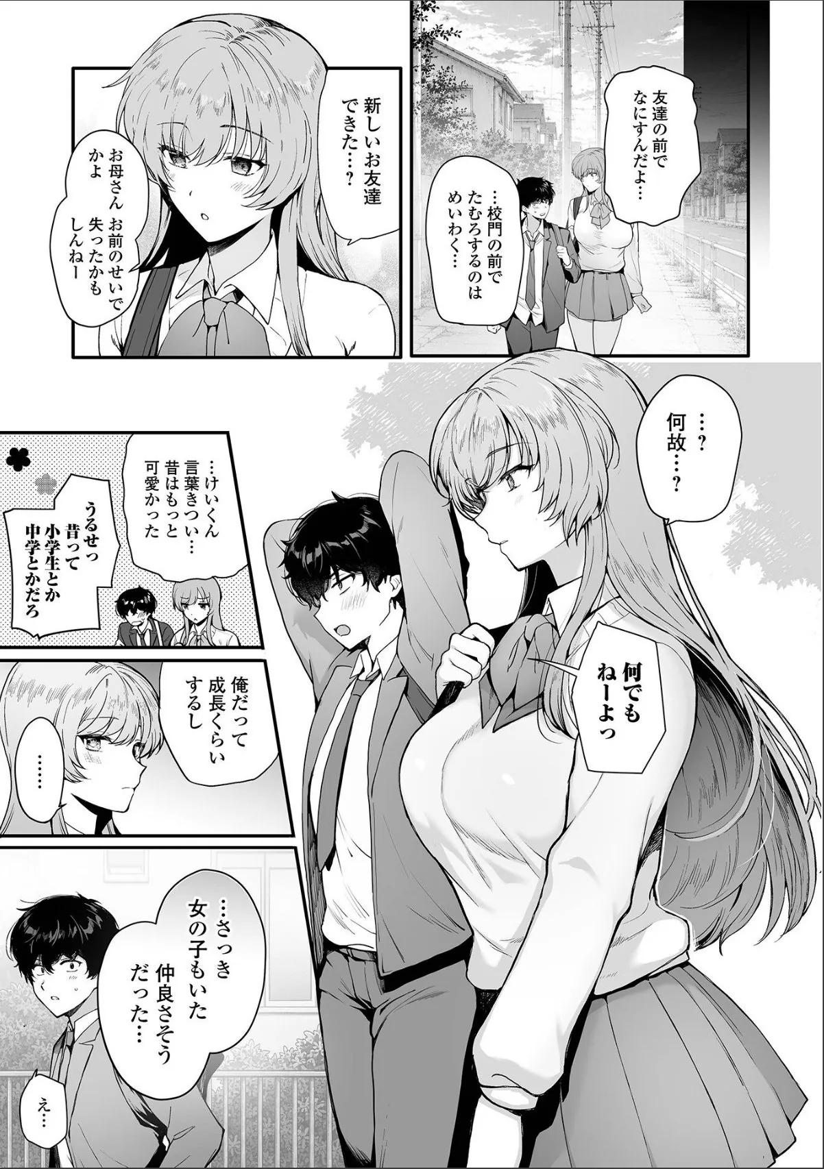 sample 3