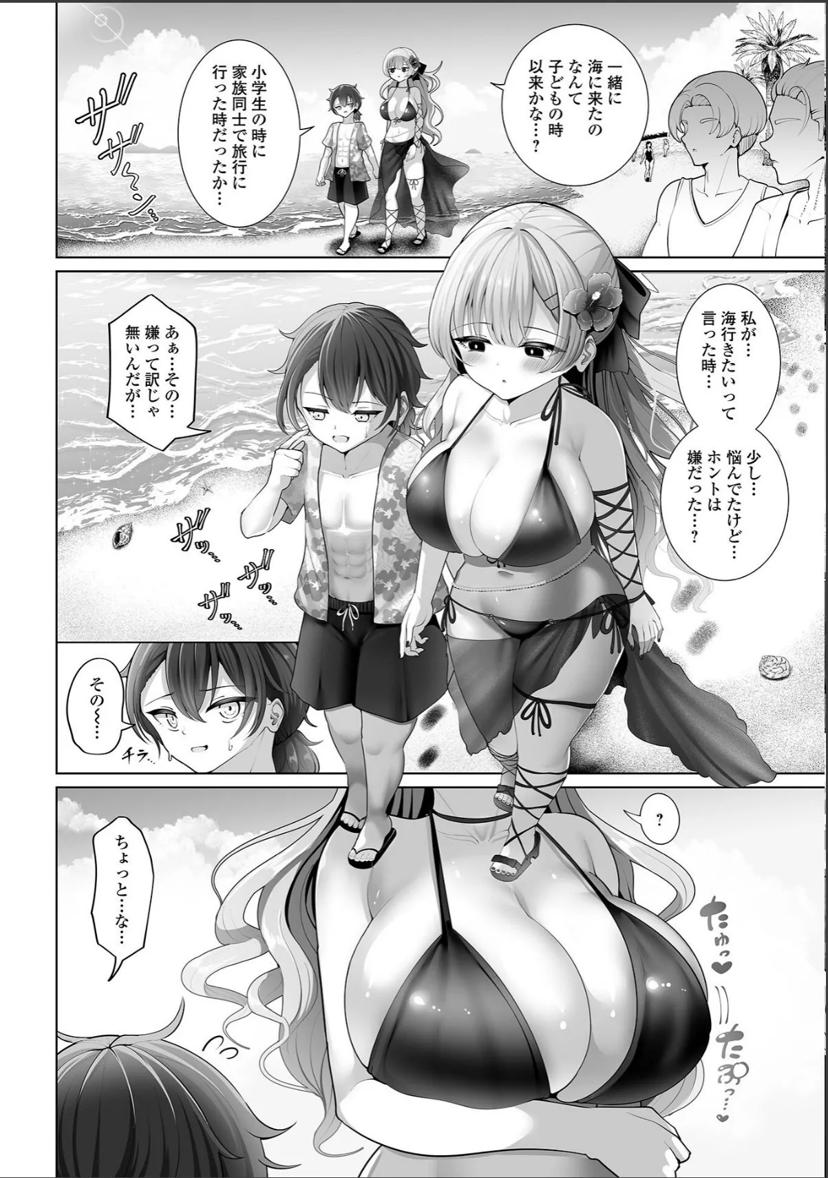 sample 2