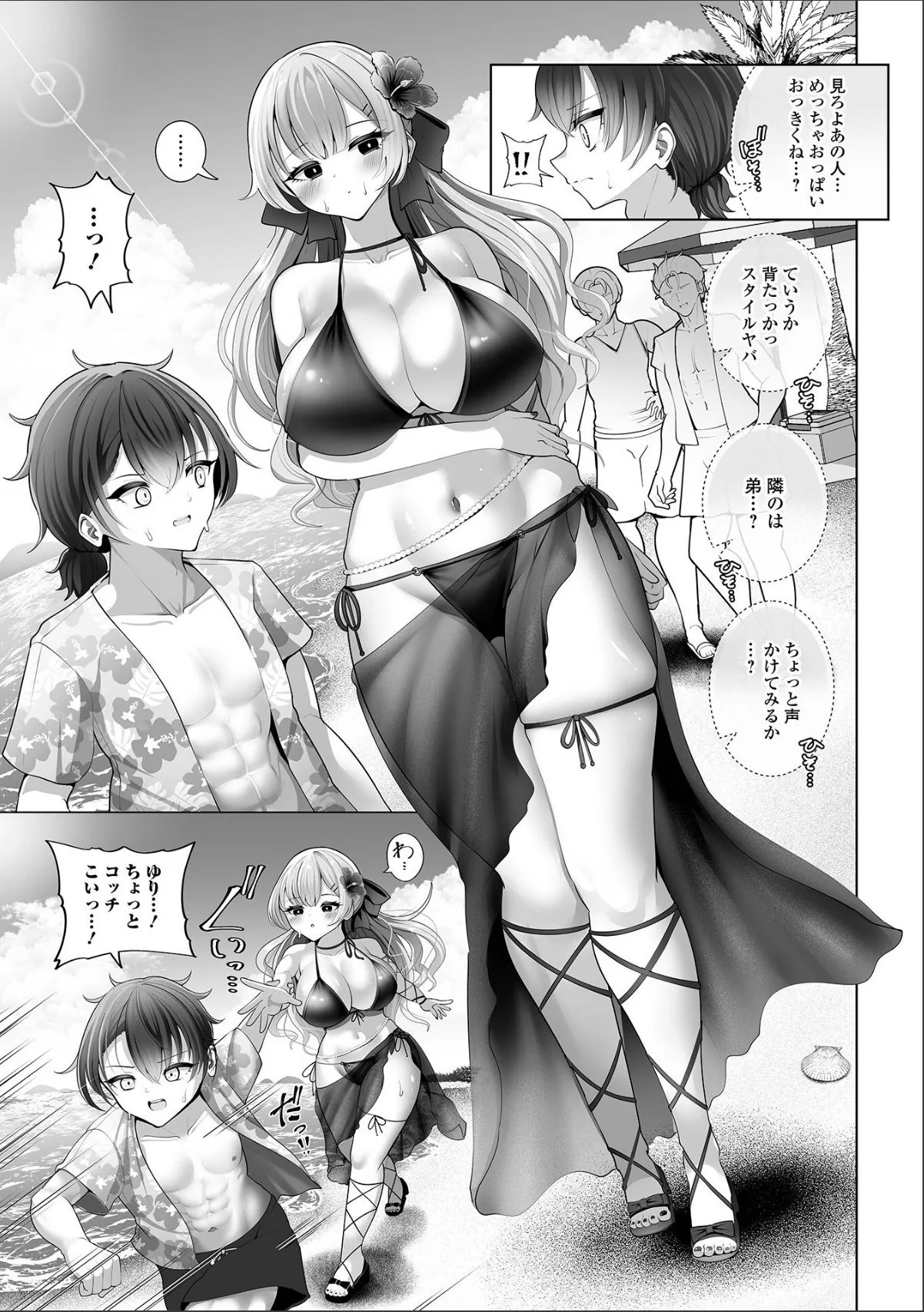 sample 3