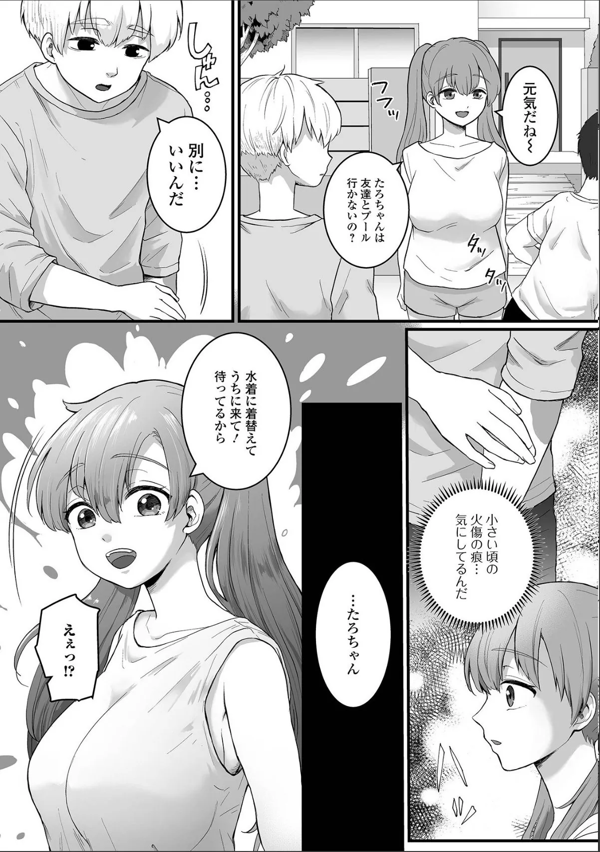 sample 3