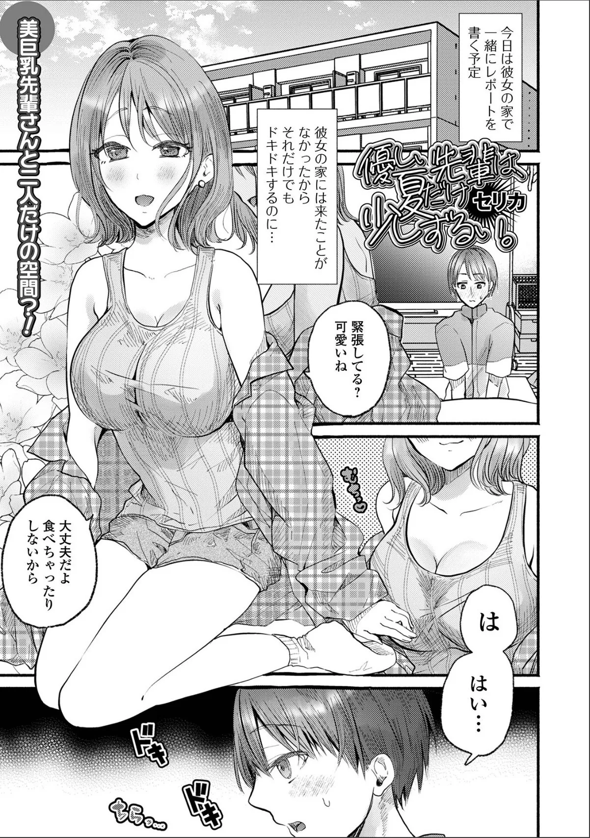 sample 1
