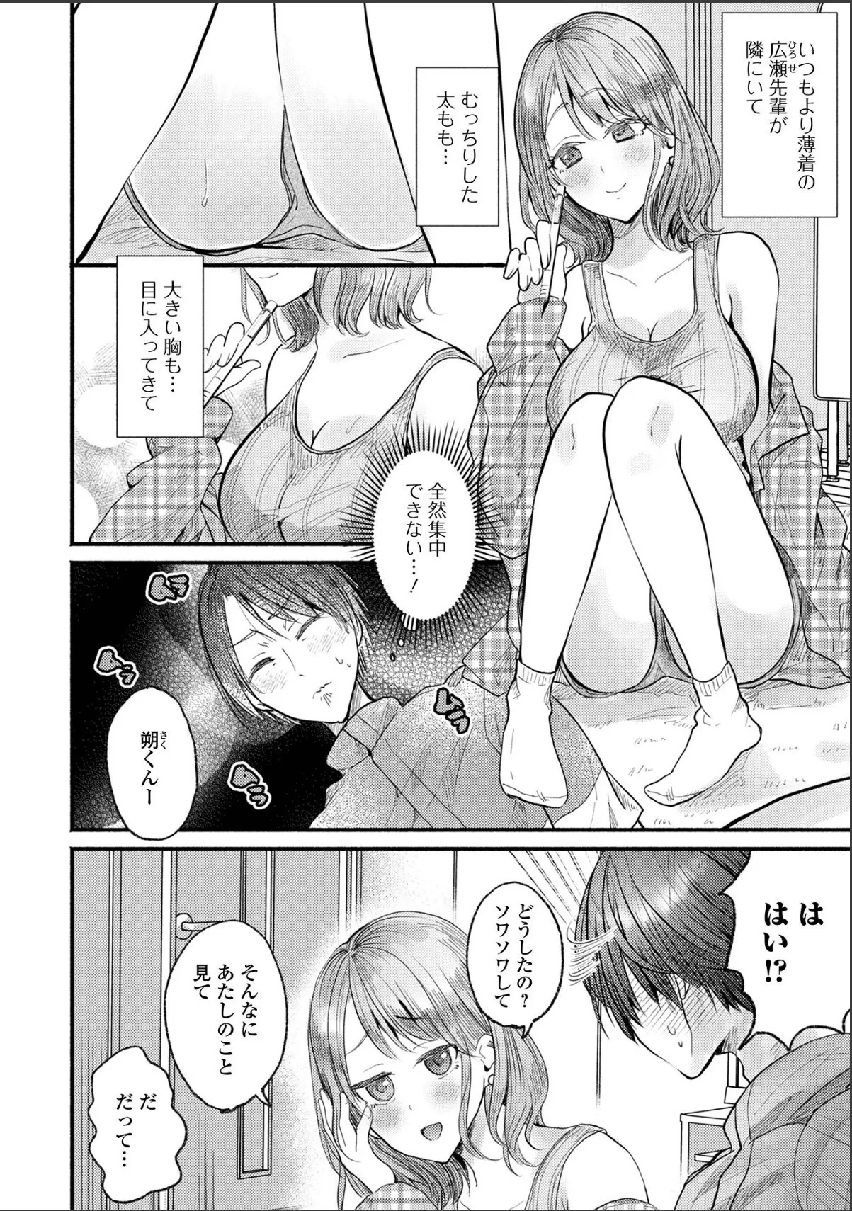 sample 2