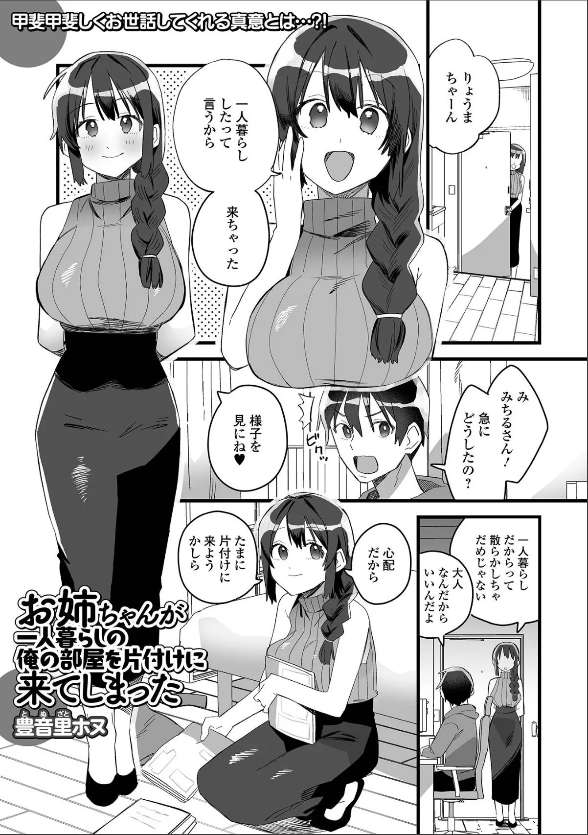 sample 1