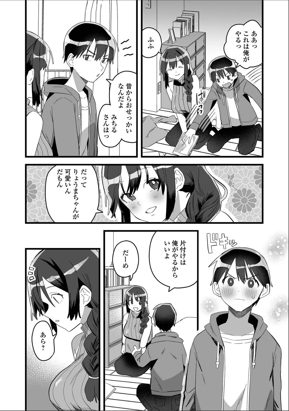 sample 2