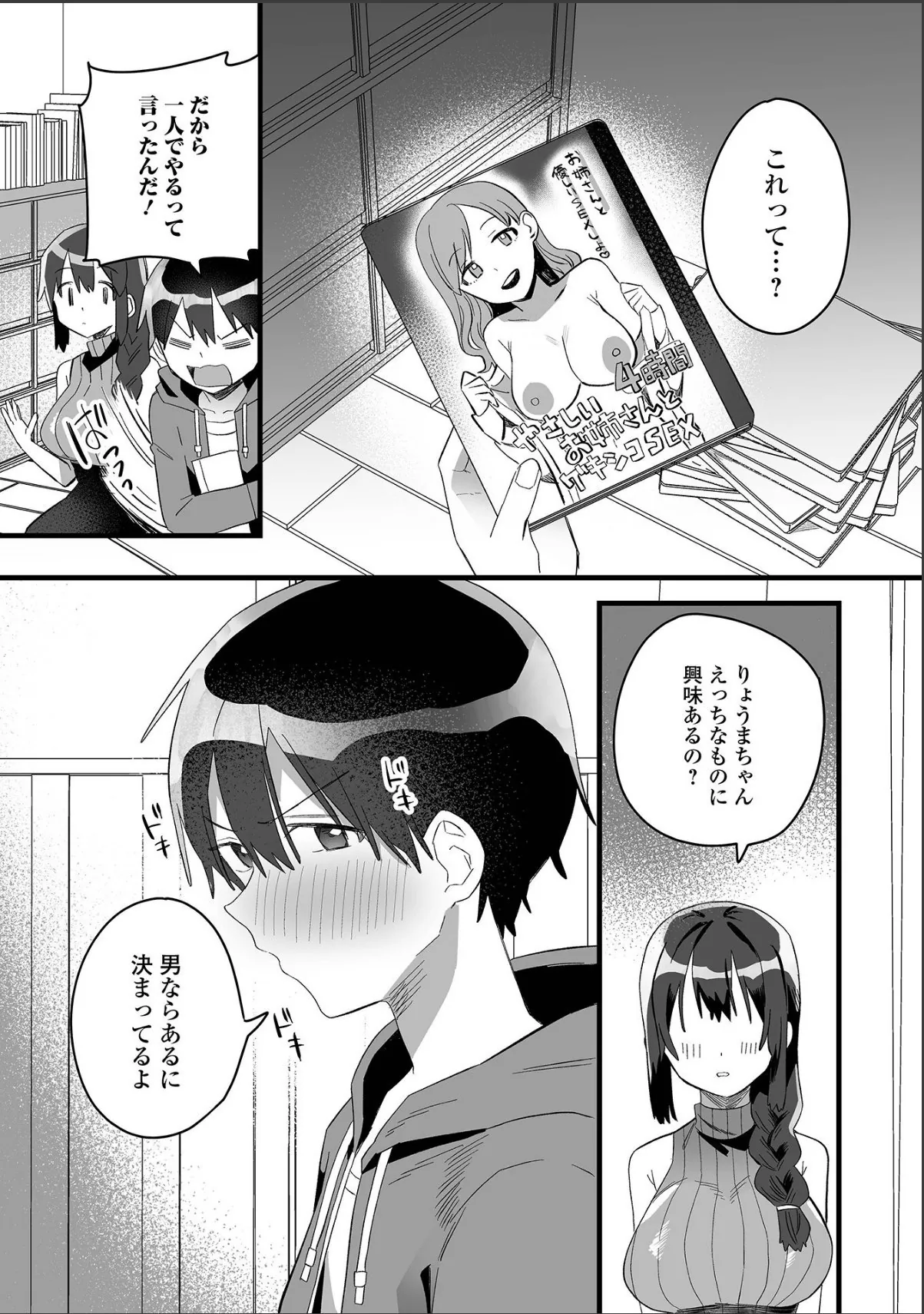 sample 3