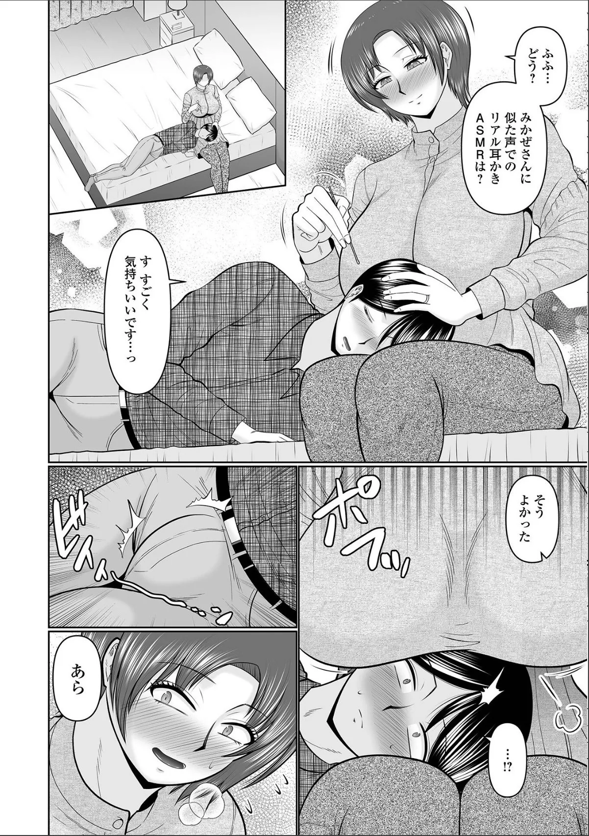 sample 10