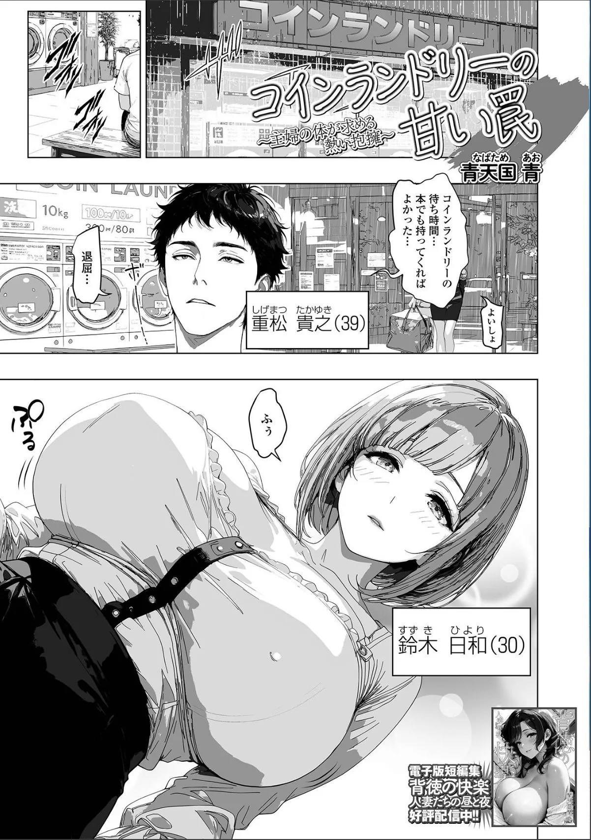 sample 3