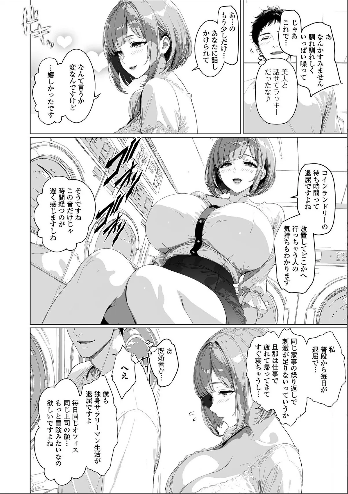 sample 6
