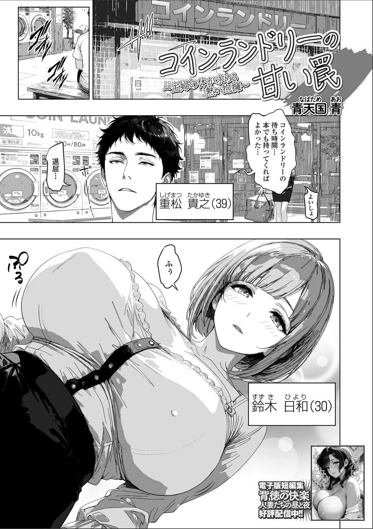 sample 1