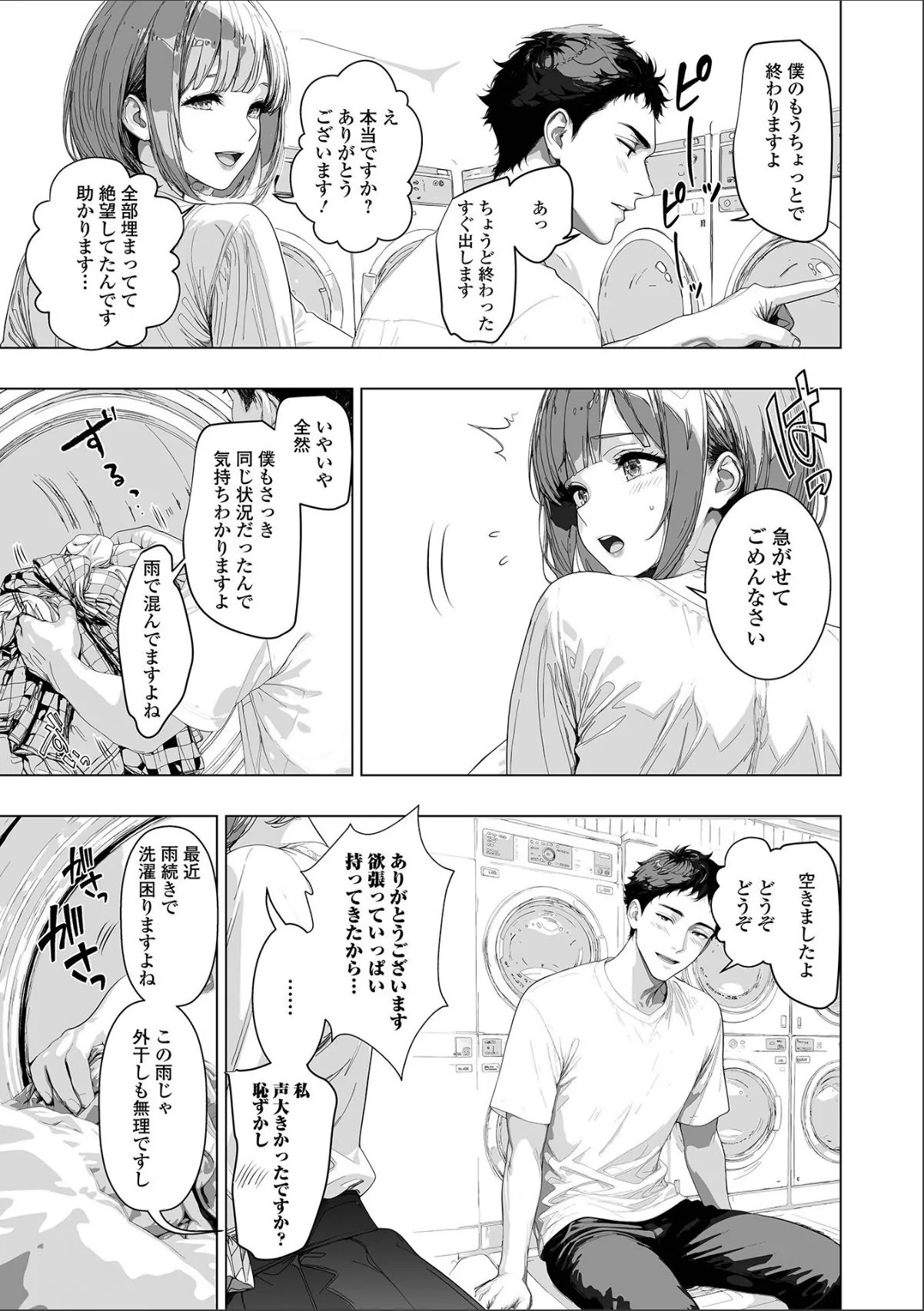 sample 3