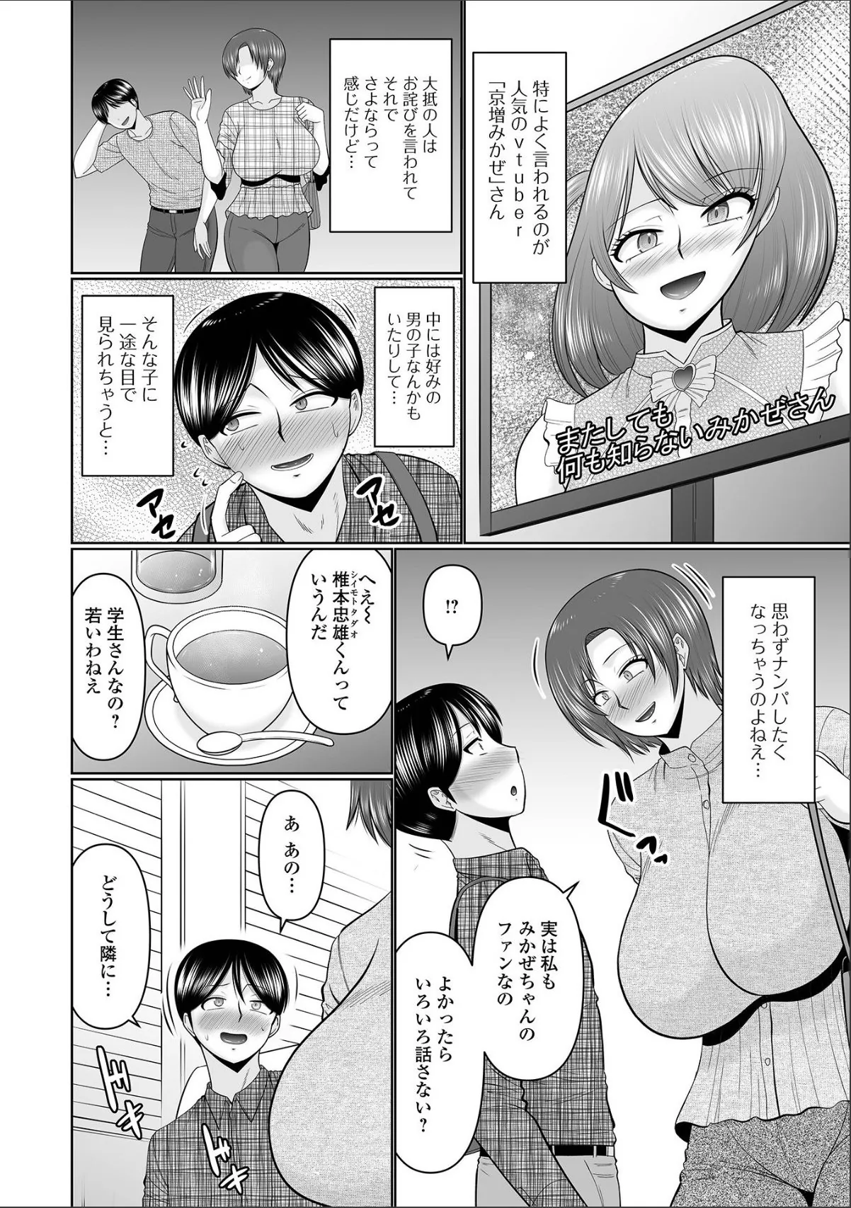 sample 2