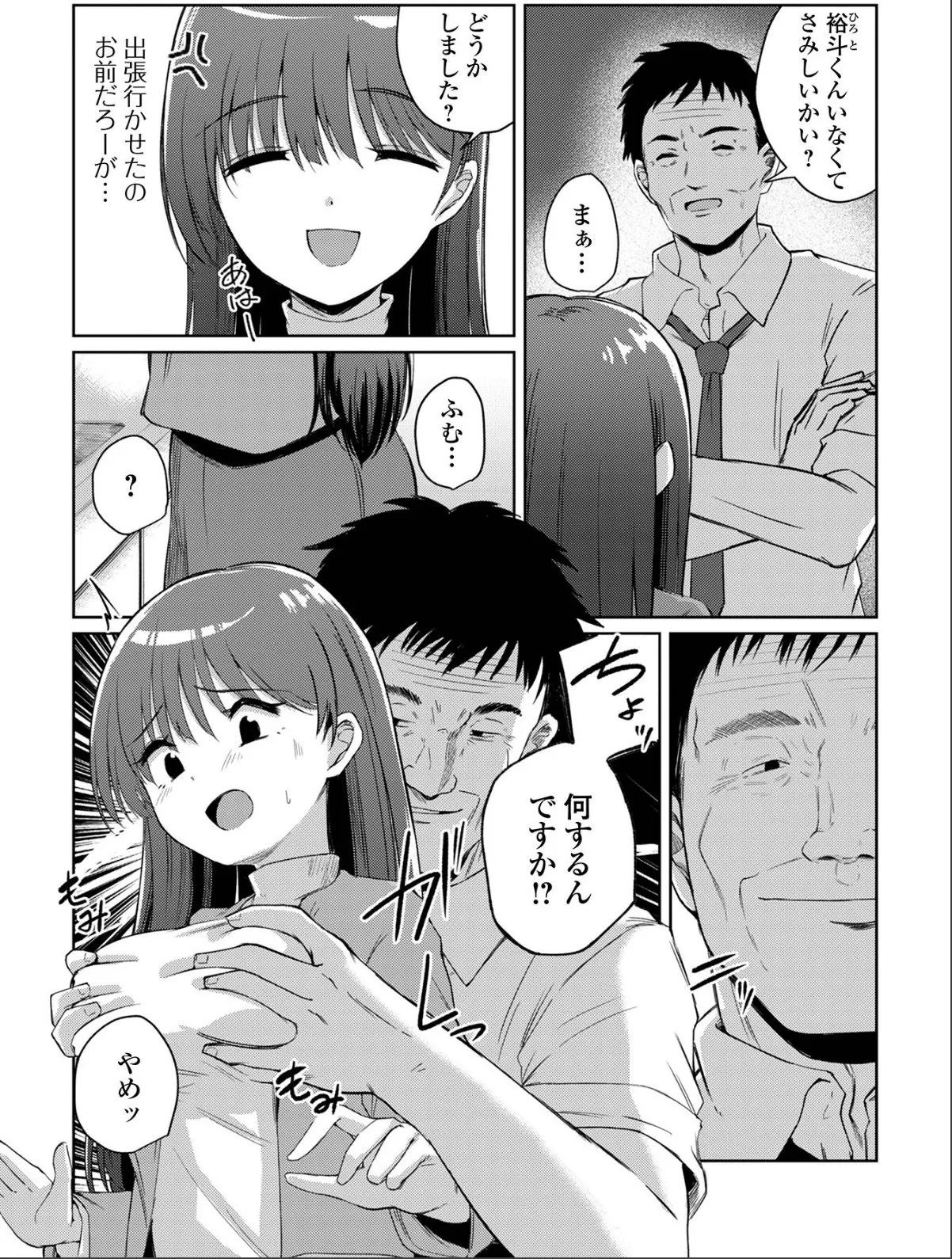 sample 2