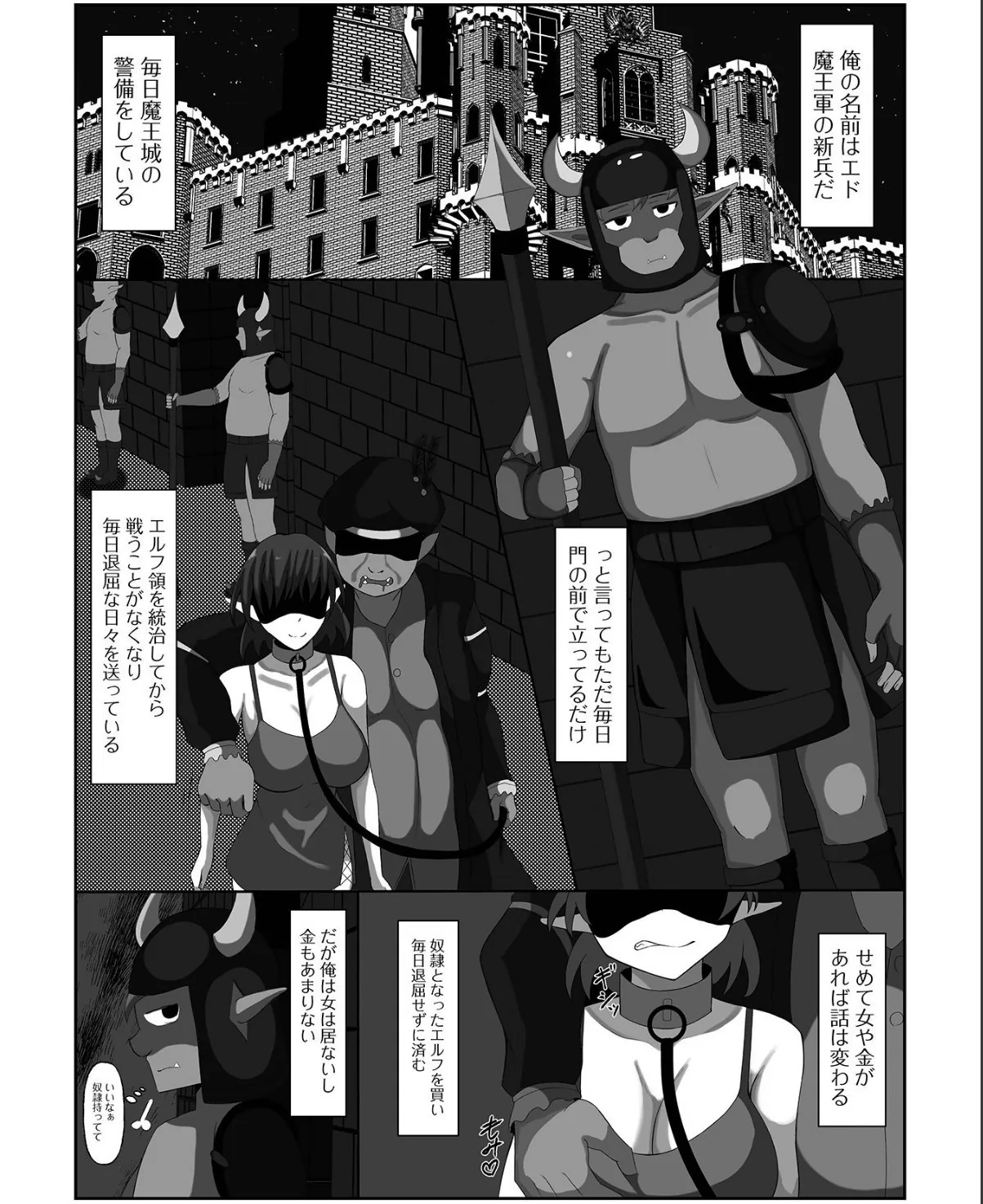 sample 2