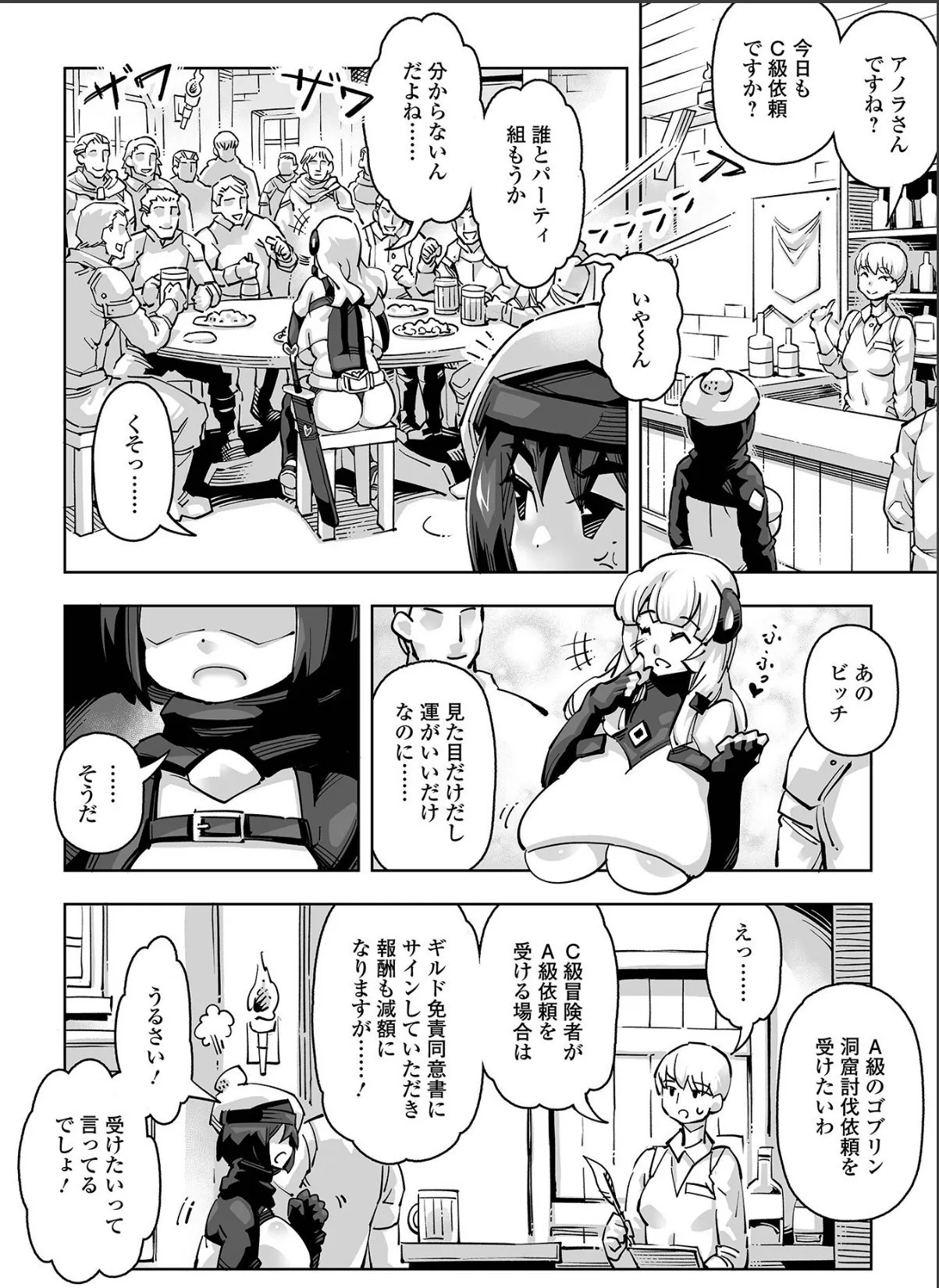 sample 2