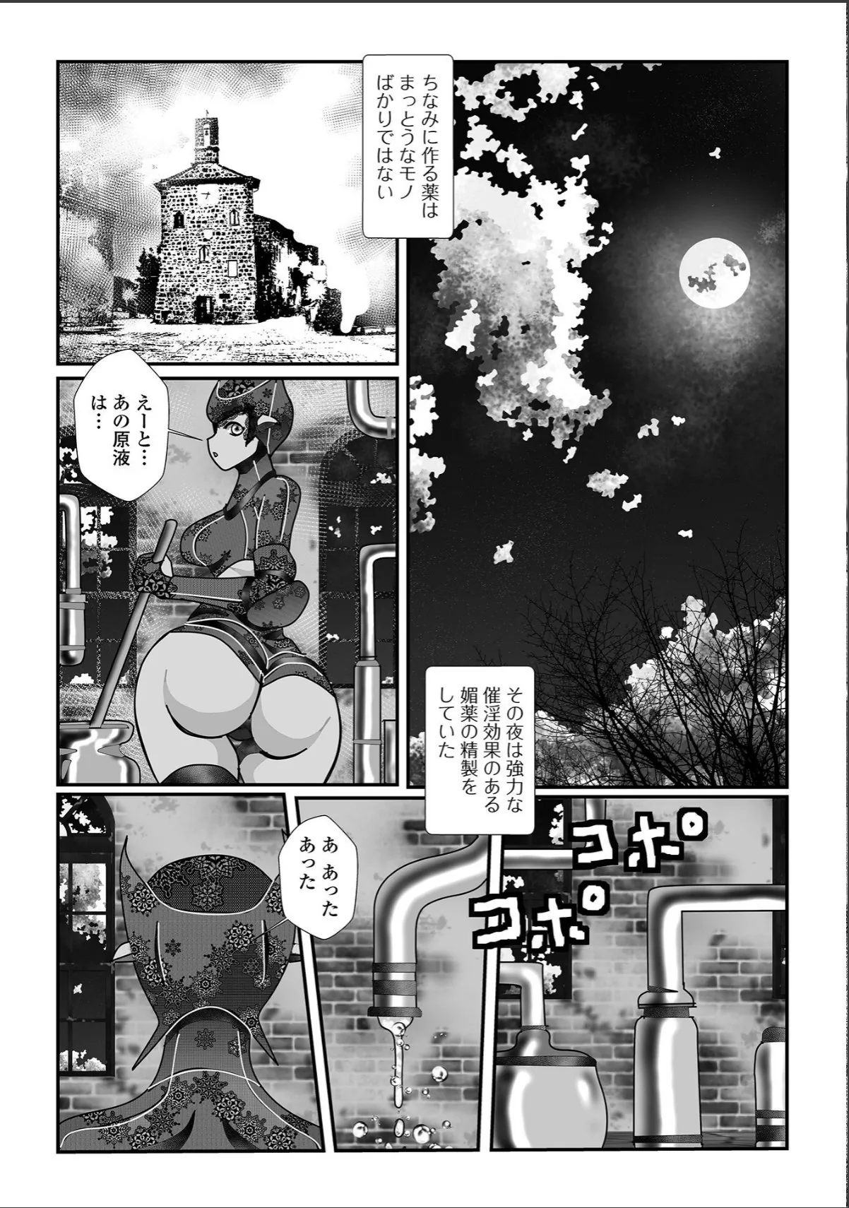 sample 3