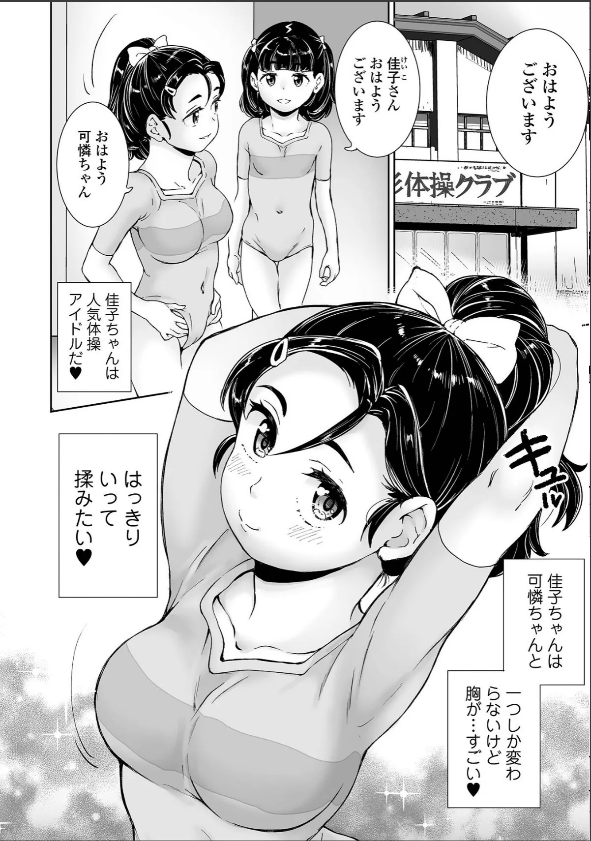 sample 10