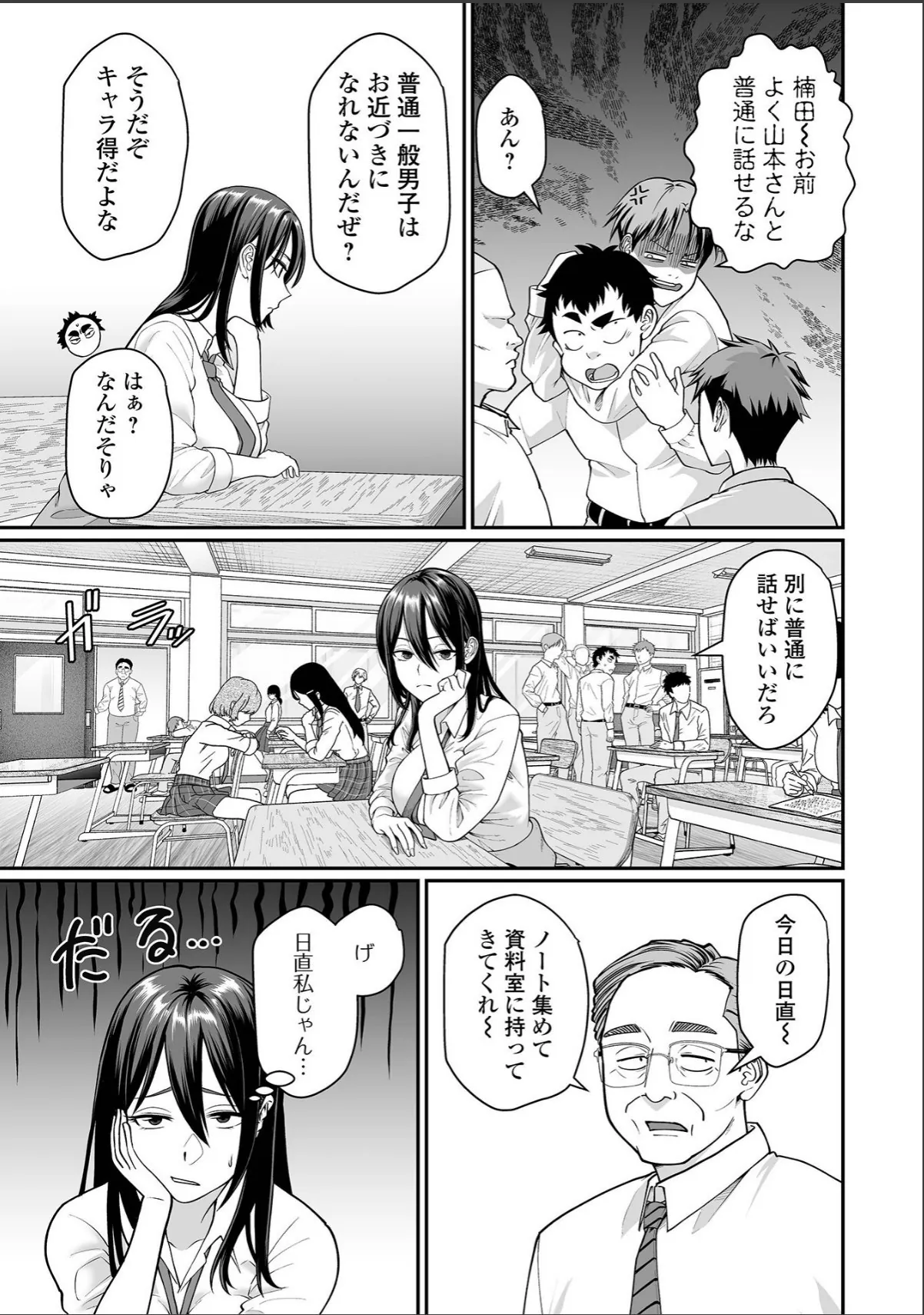 sample 5