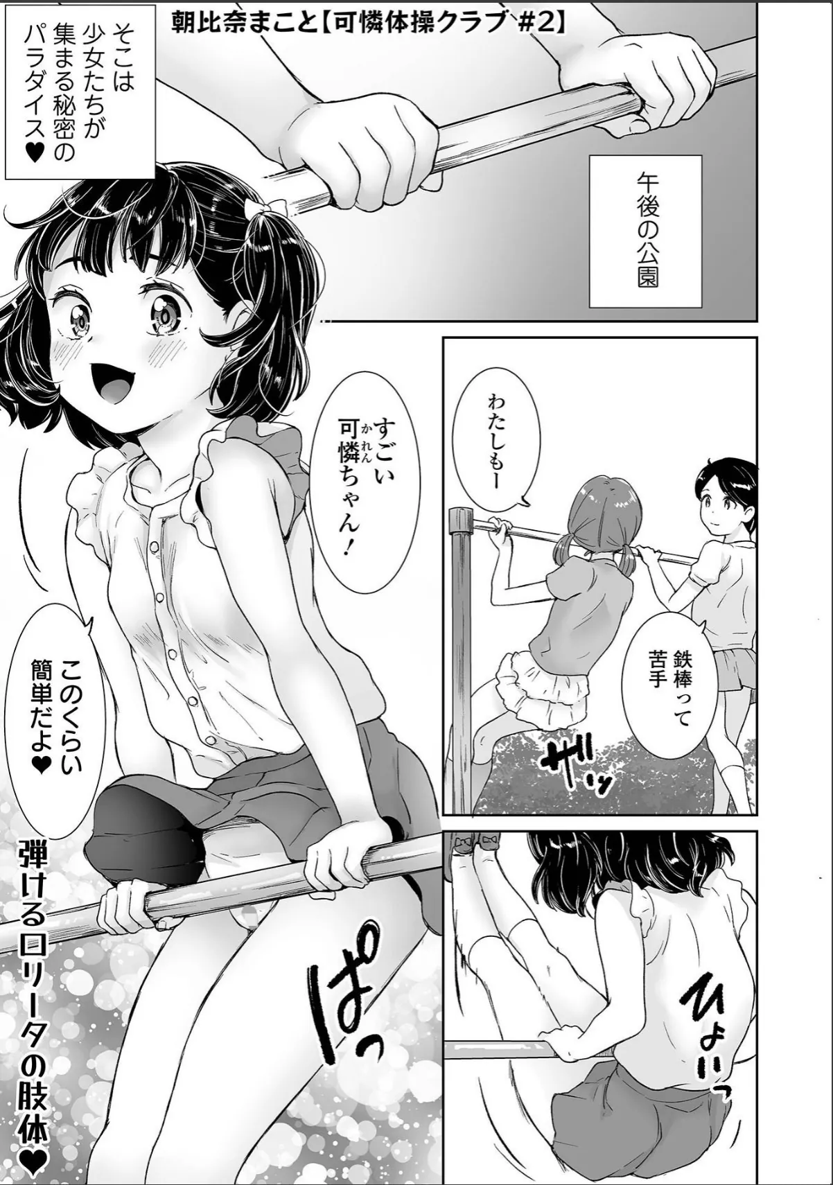 sample 7