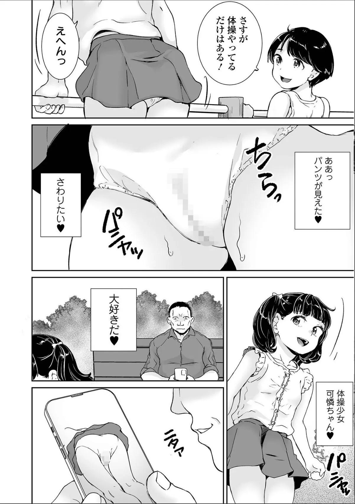 sample 8