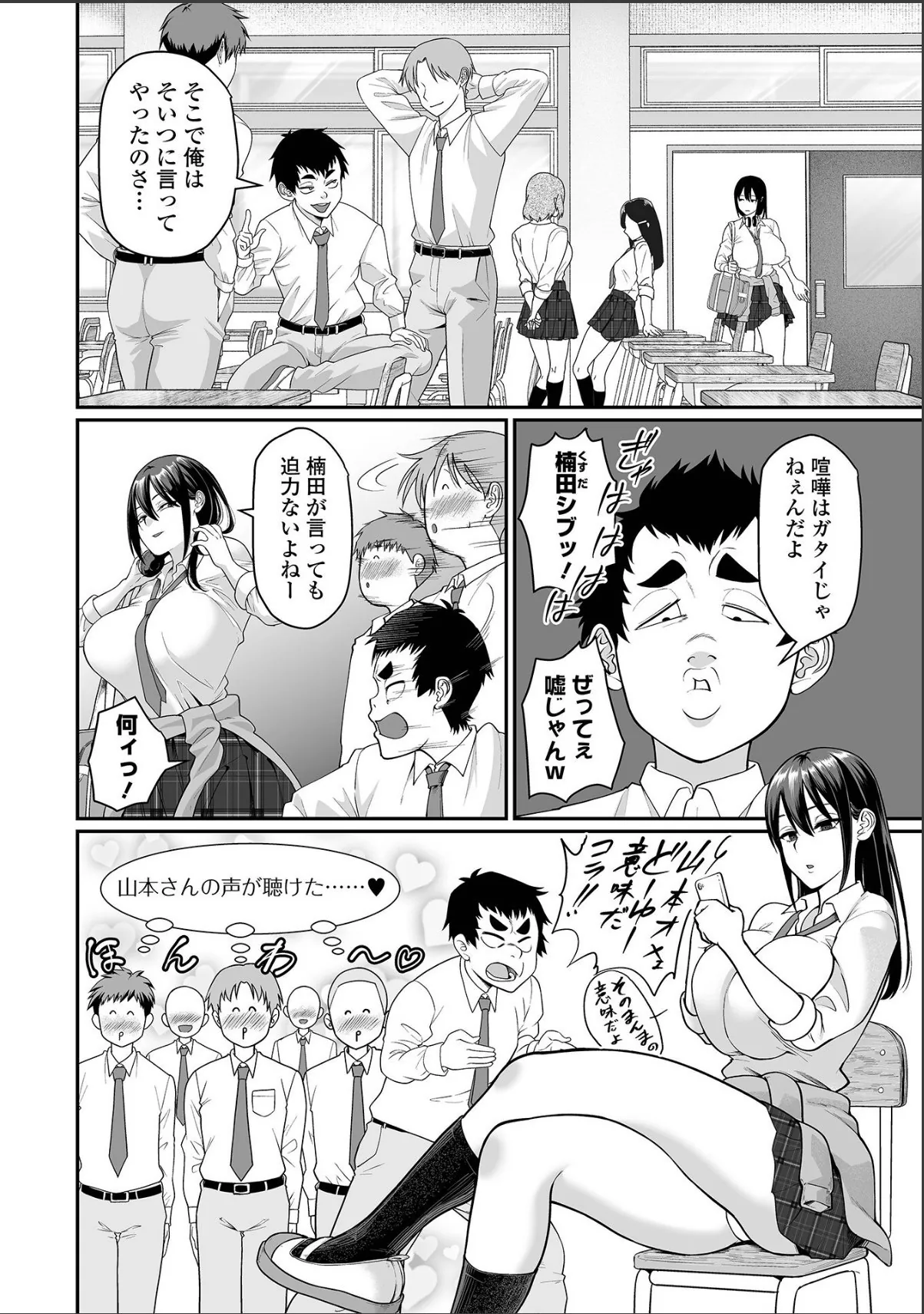 sample 2