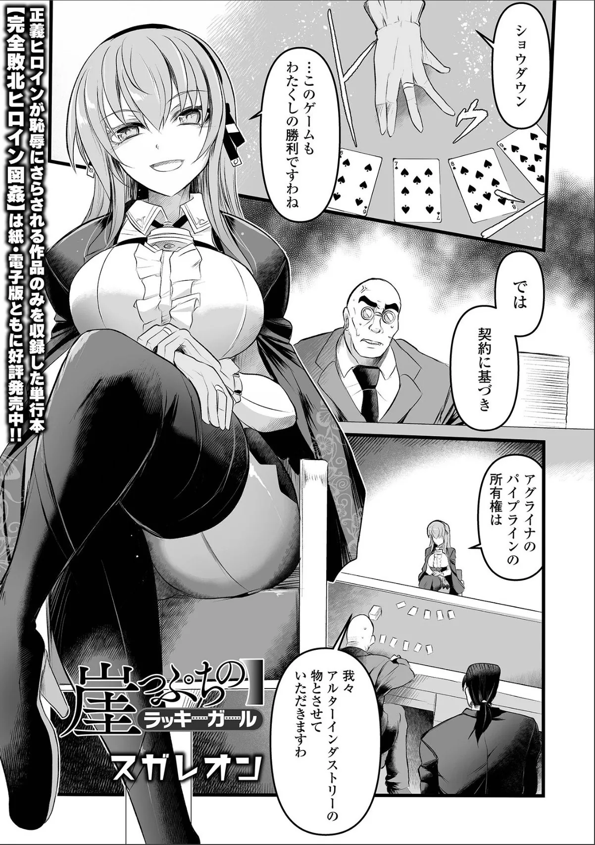 sample 1
