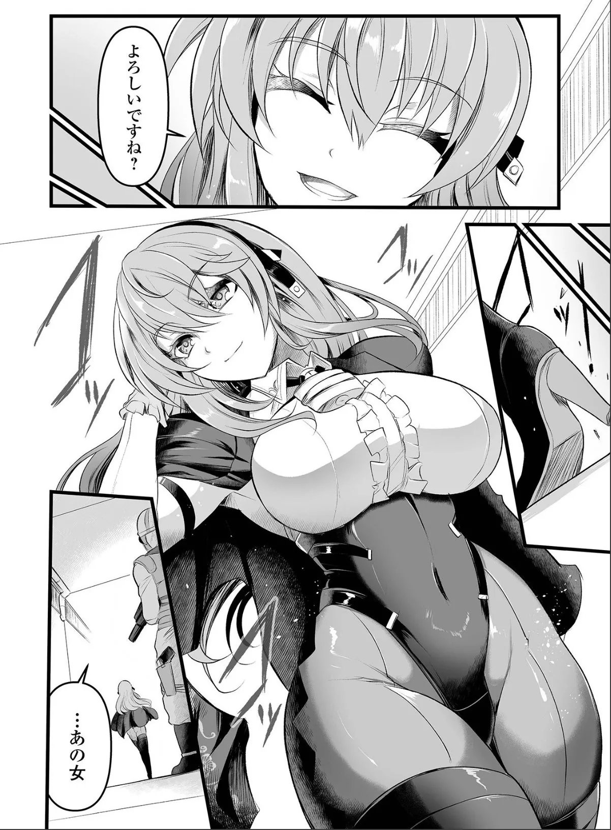 sample 2