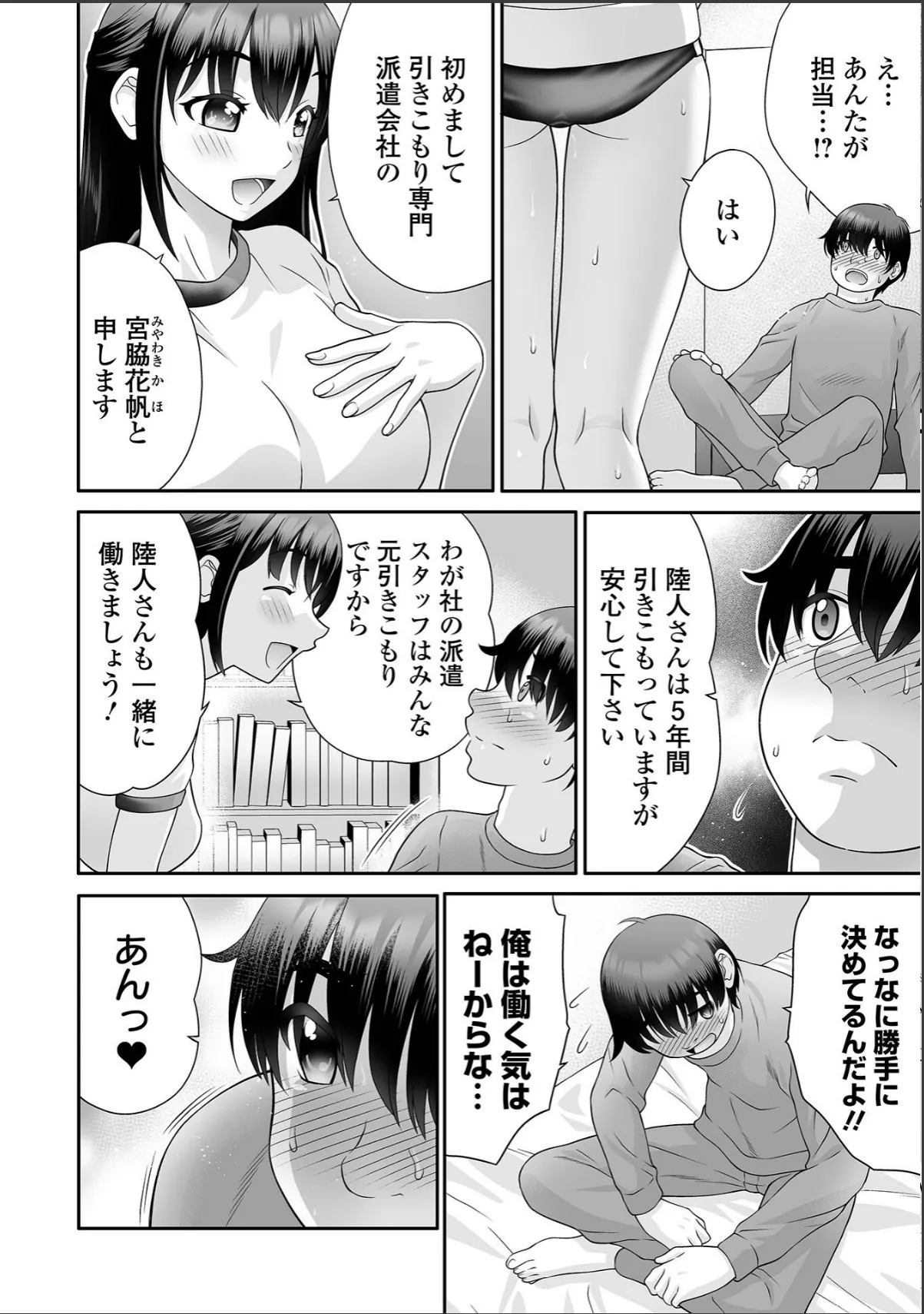 sample 2