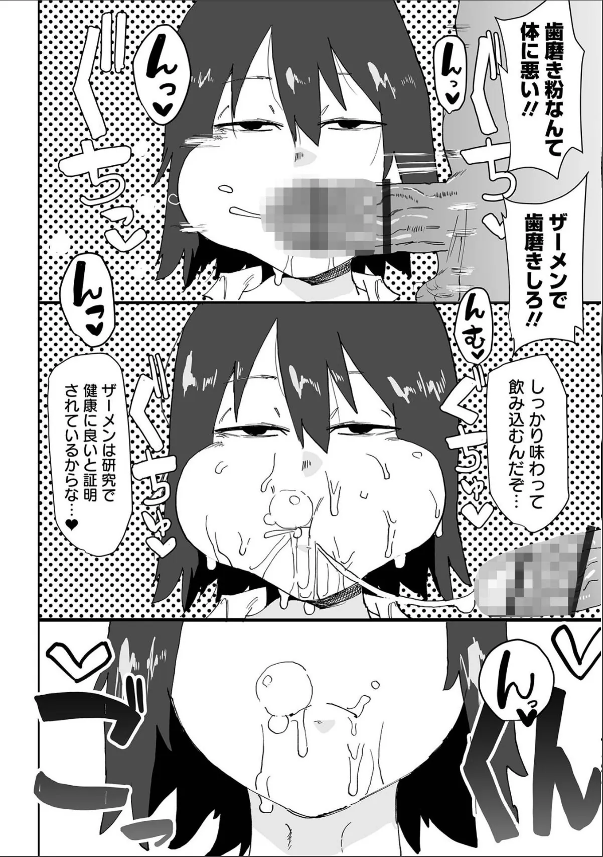 sample 12
