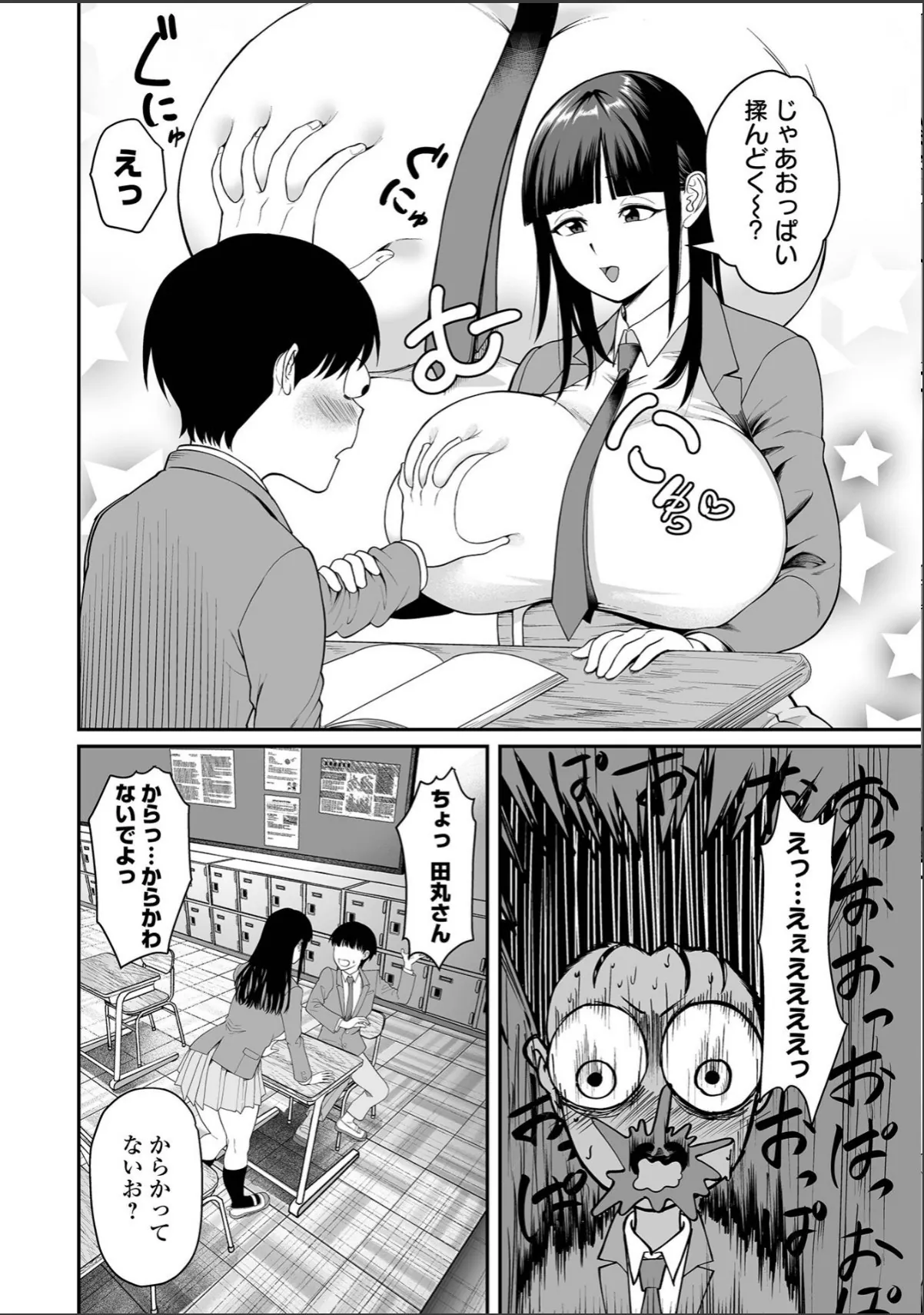 sample 6